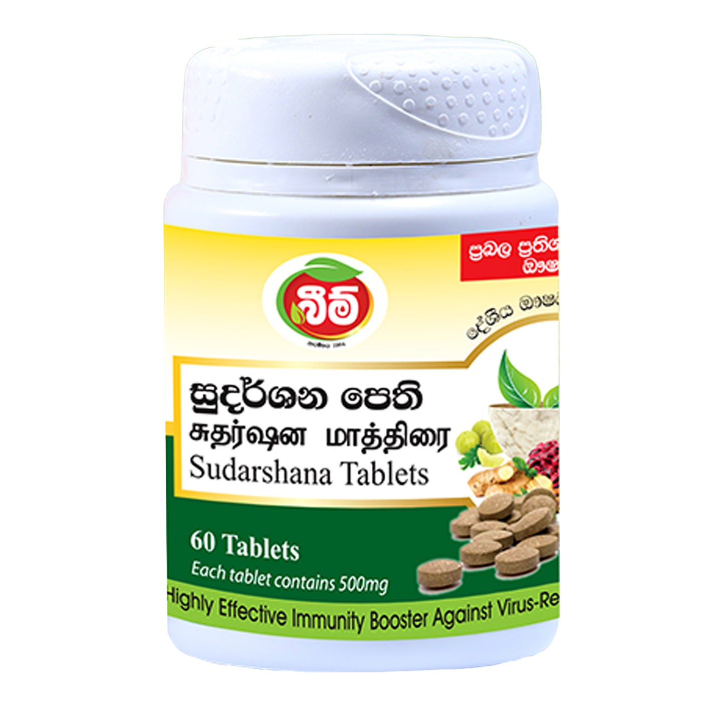 Beam Sudarshana (60) Tabletid