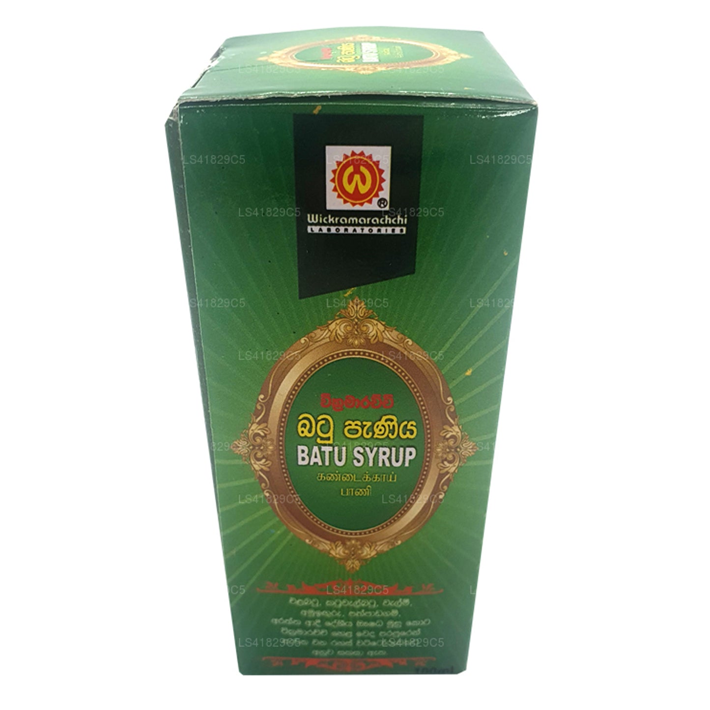 Wickramarachchi Labs Batu Pania (100ml)