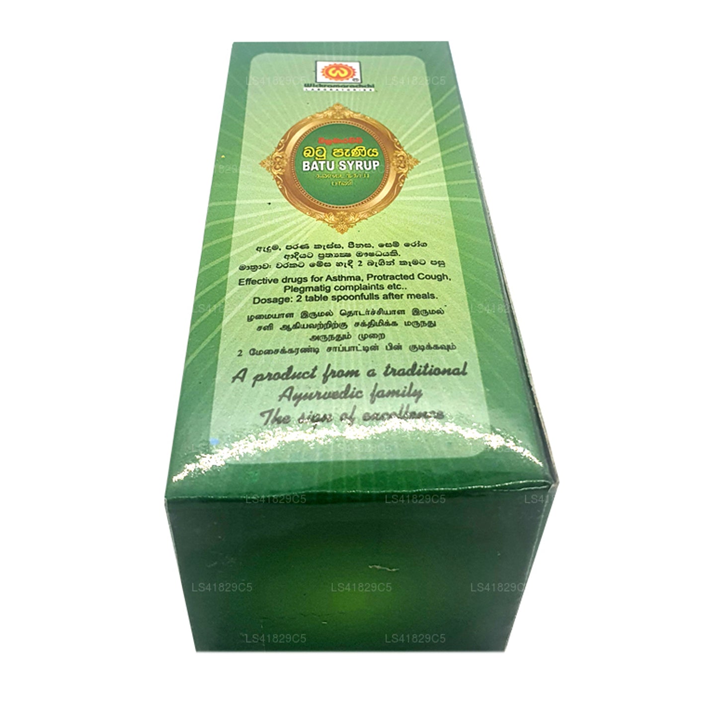 Wickramarachchi Labs Batu Pania (100ml)