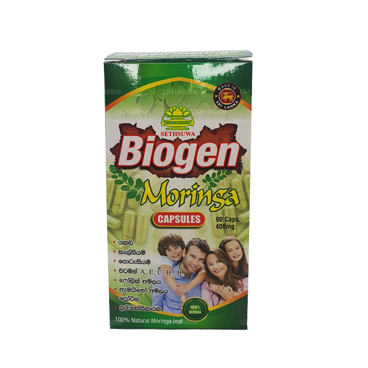 Moringa biogeeni (400mg x 90 Caps)