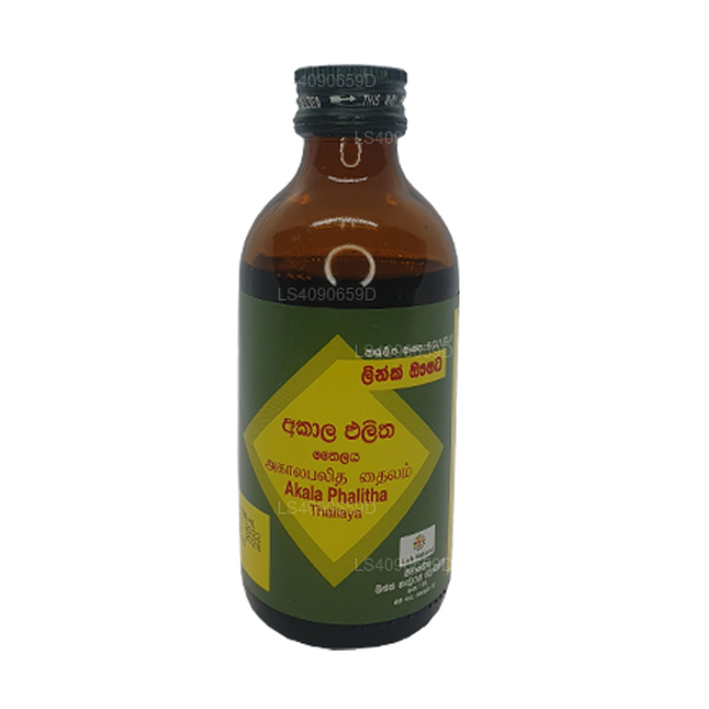 Link Acalapalitha Oil