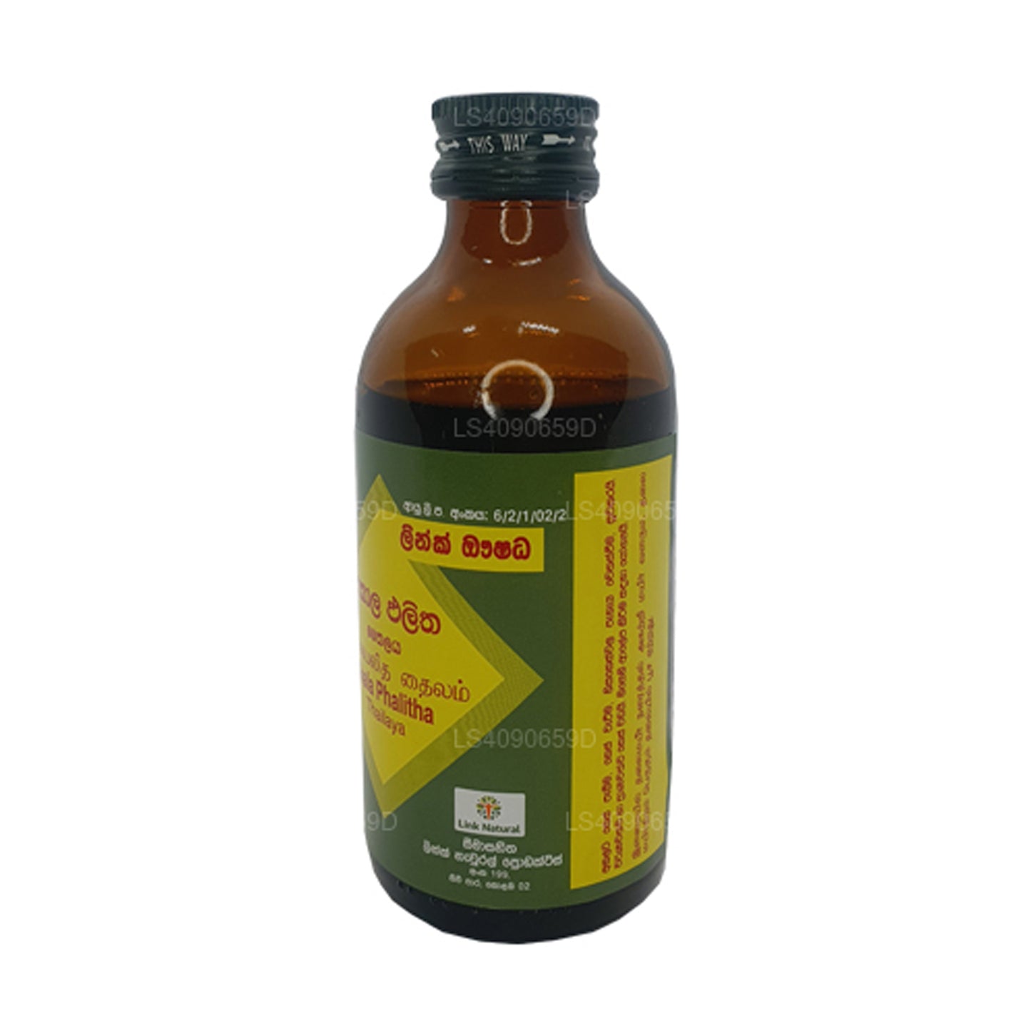 Link Acalapalitha Oil