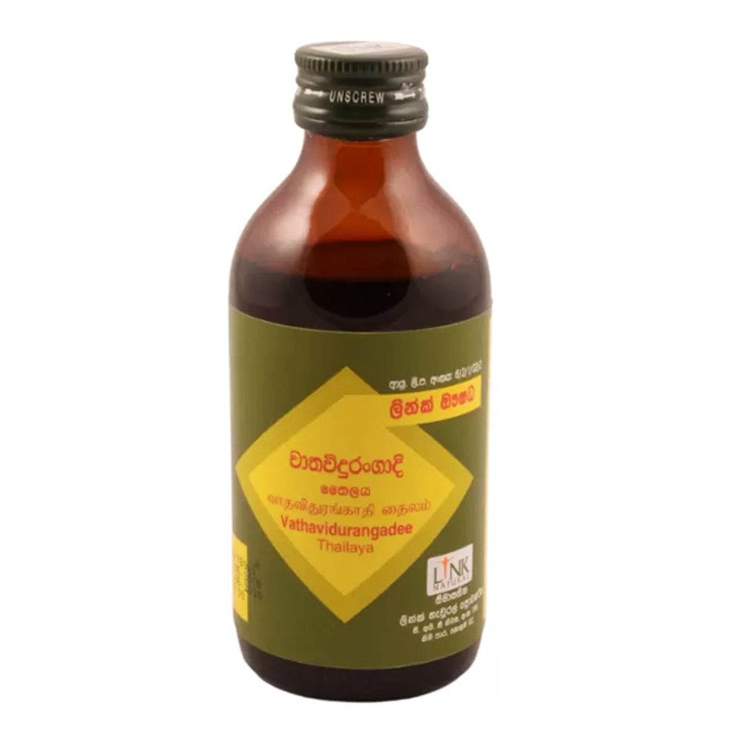 Link Vathavidurangadee Oil