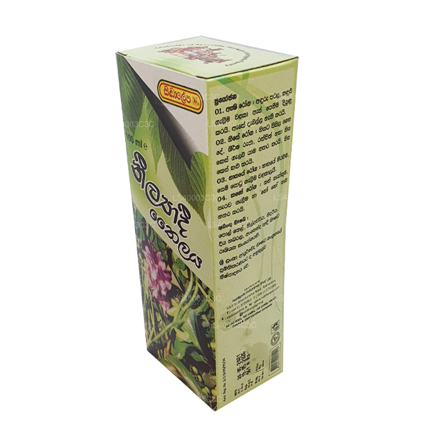 Siddhalepa Neelyadi Õli (100ml)