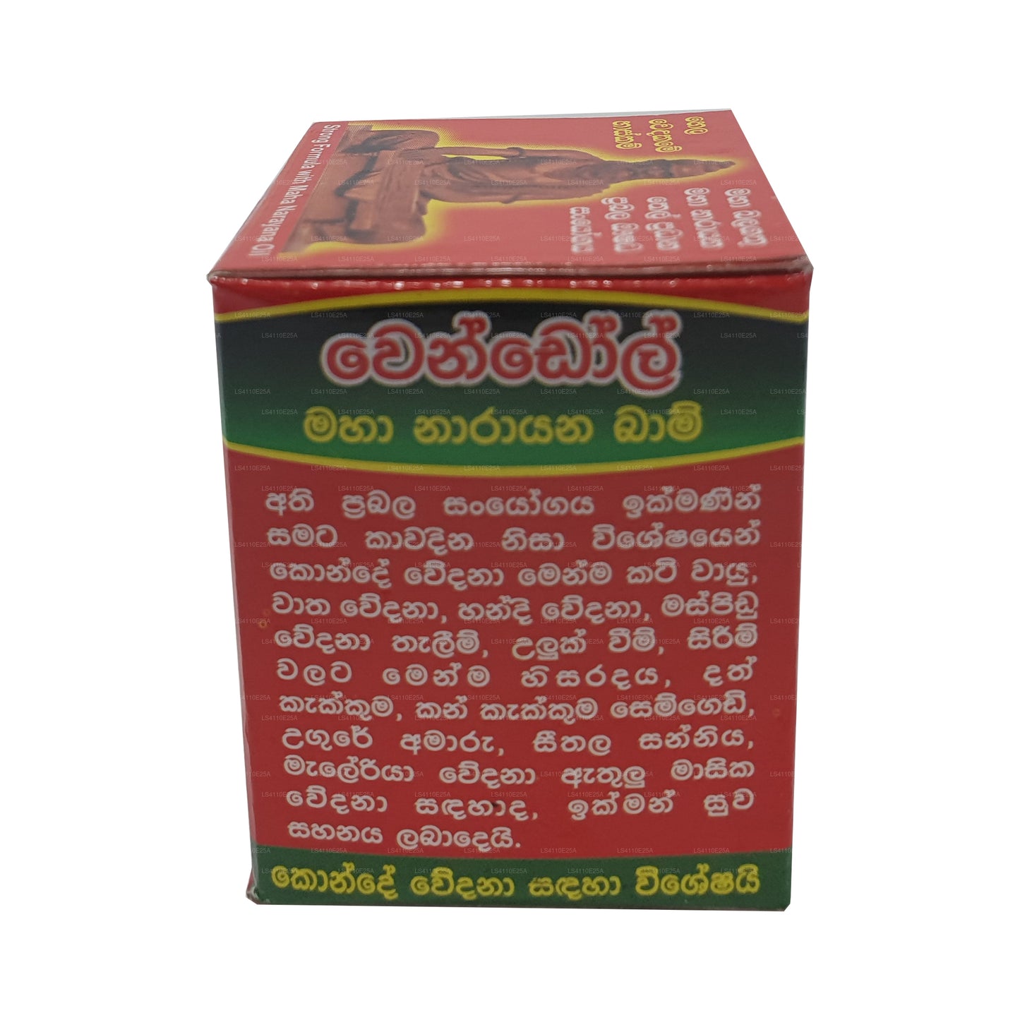 Vendol Maha Narayana palsam (5g)