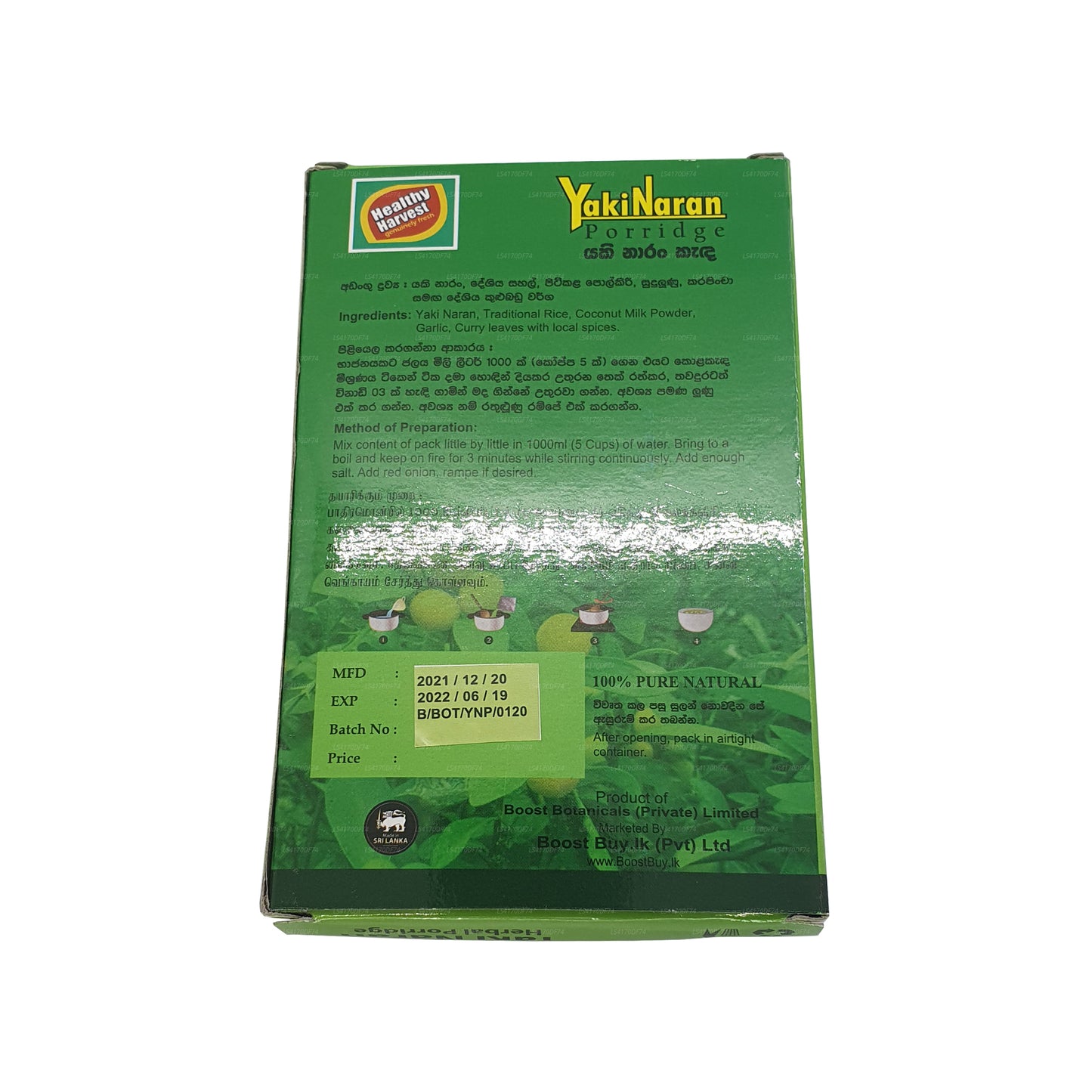 Yaki Naran Kanda (50g)