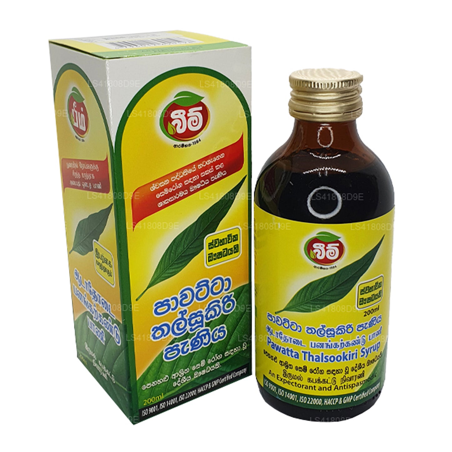 Beam Pawatta Talsookiri Siirup (100ml)