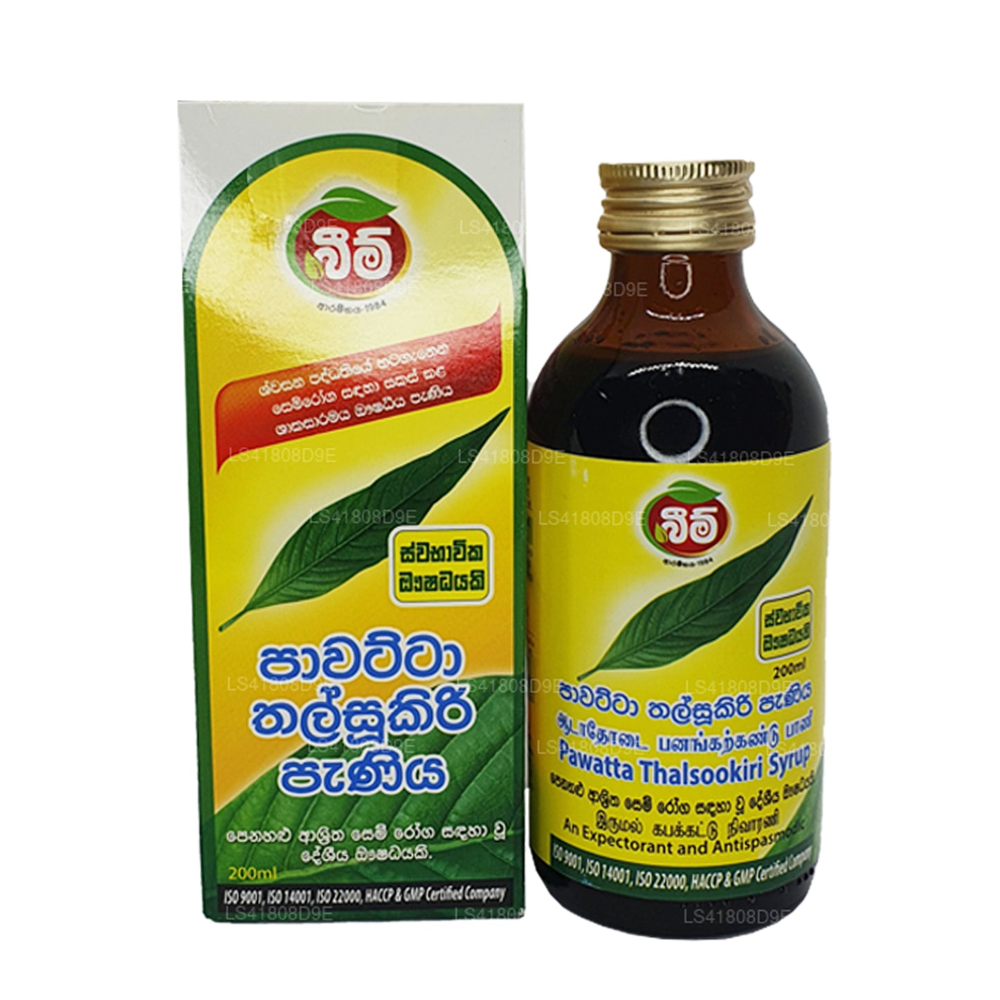 Beam Pawatta Talsookiri Siirup (100ml)