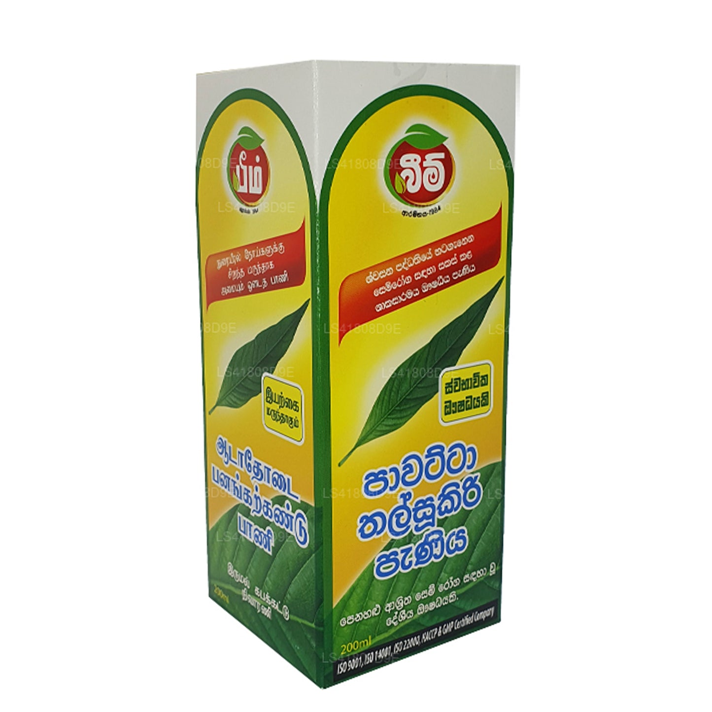 Beam Pawatta Talsookiri Siirup (100ml)