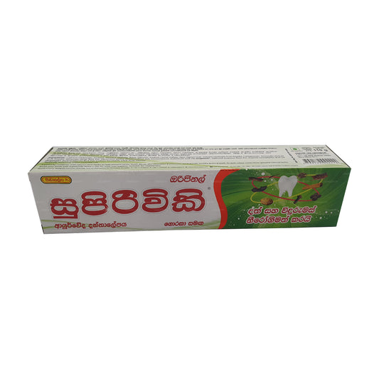 Siddhalepa Supirivicky Ayurveda hambapasta (40g)