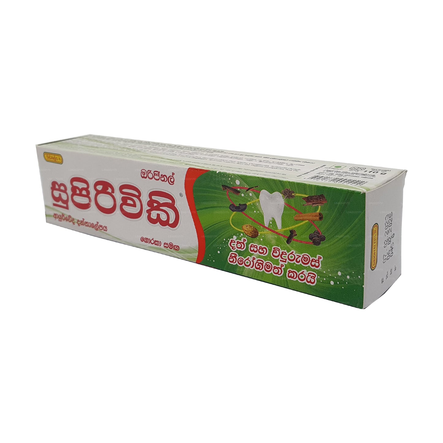 Siddhalepa Supirivicky Ayurveda hambapasta