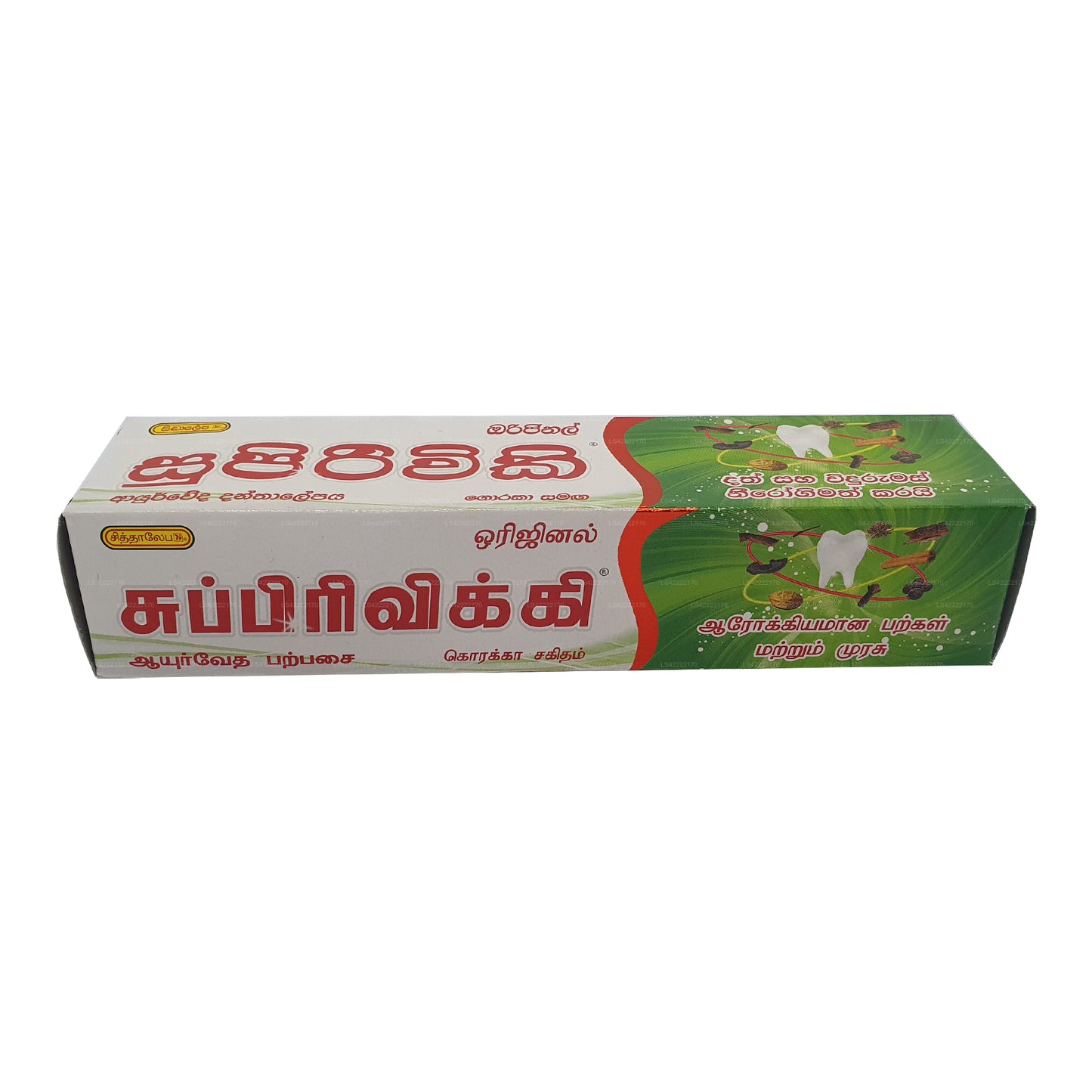 Siddhalepa Supirivicky Ayurveda hambapasta