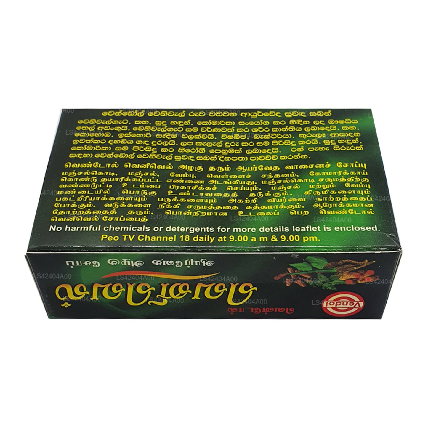 Vendol Venivel Taimne Seep (80g)