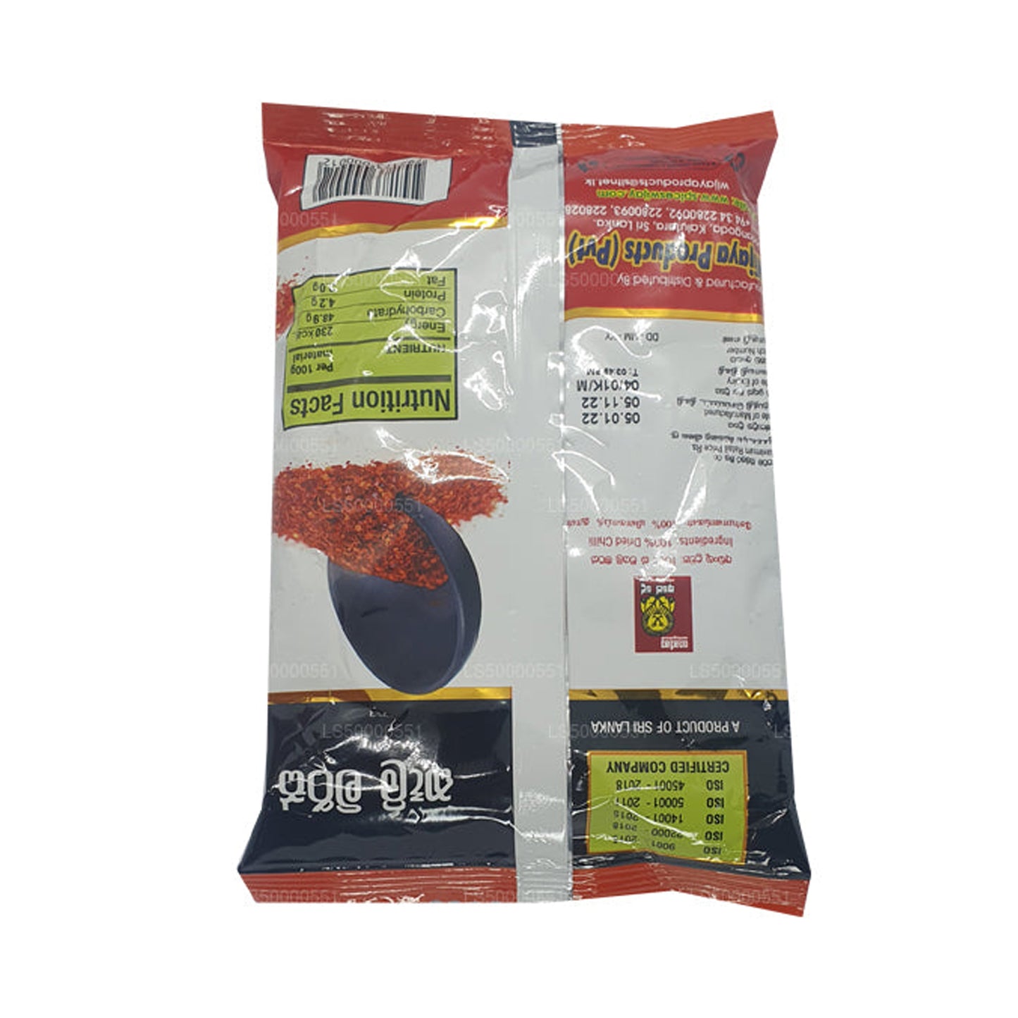 Wijaya Chilli Tükid (50g)