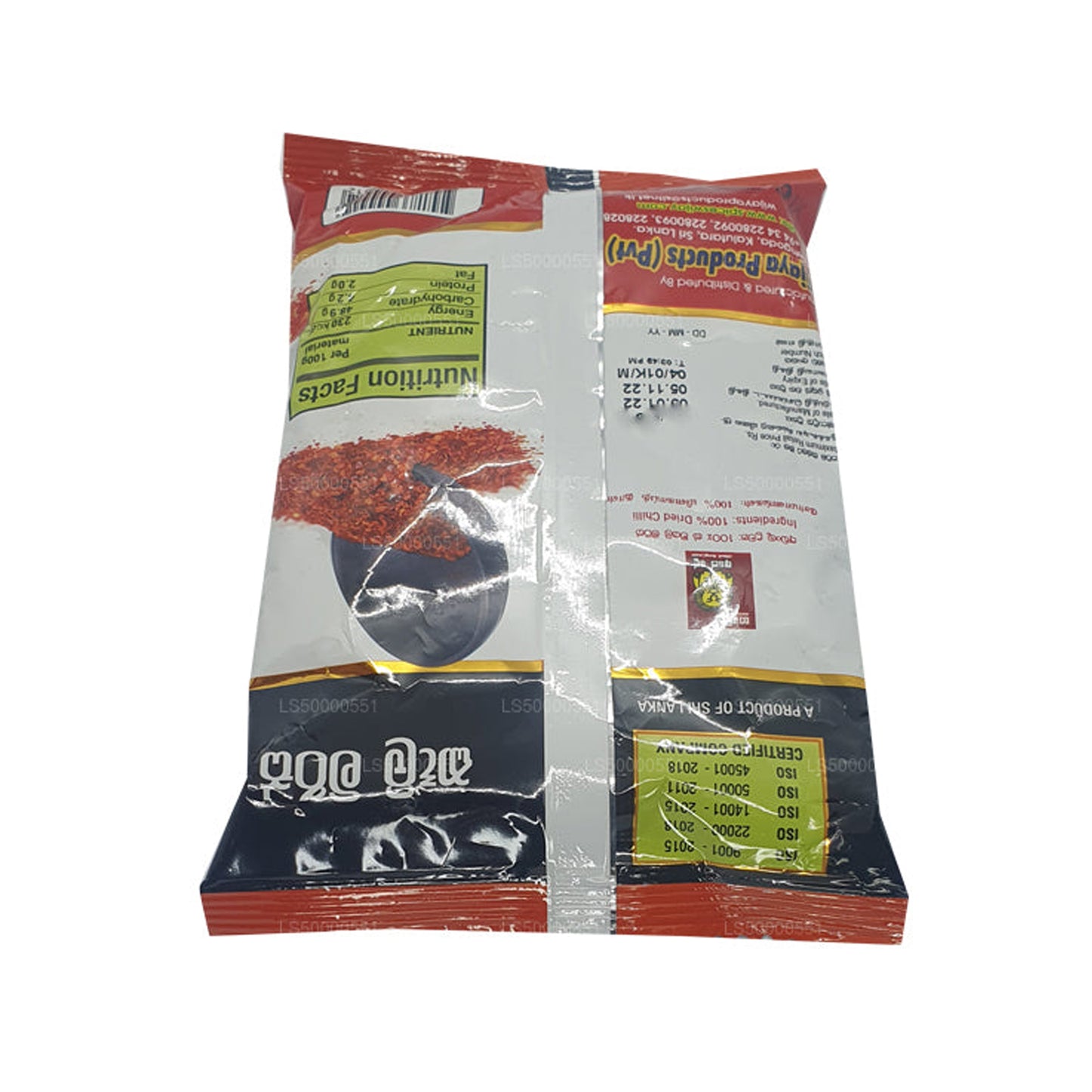 Wijaya Chilli Tükid (50g)