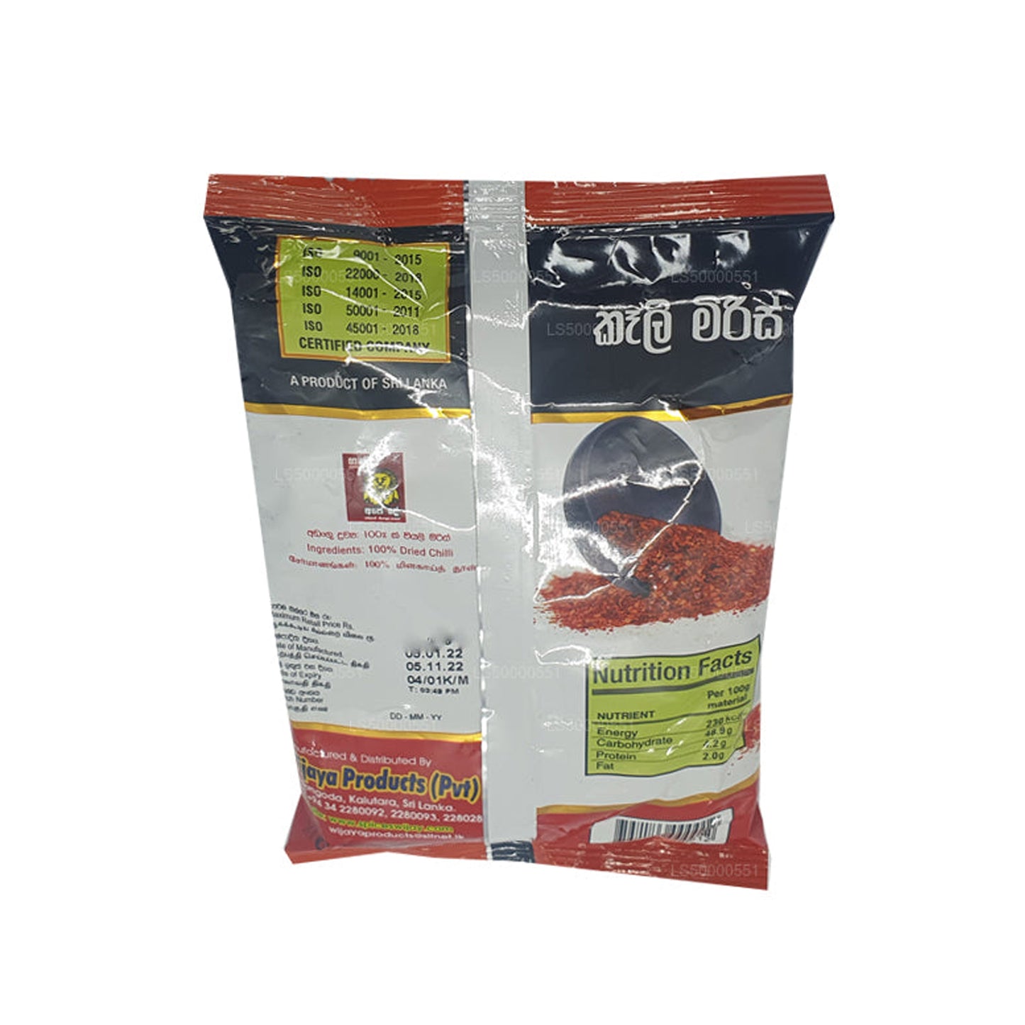 Wijaya Chilli Tükid (50g)