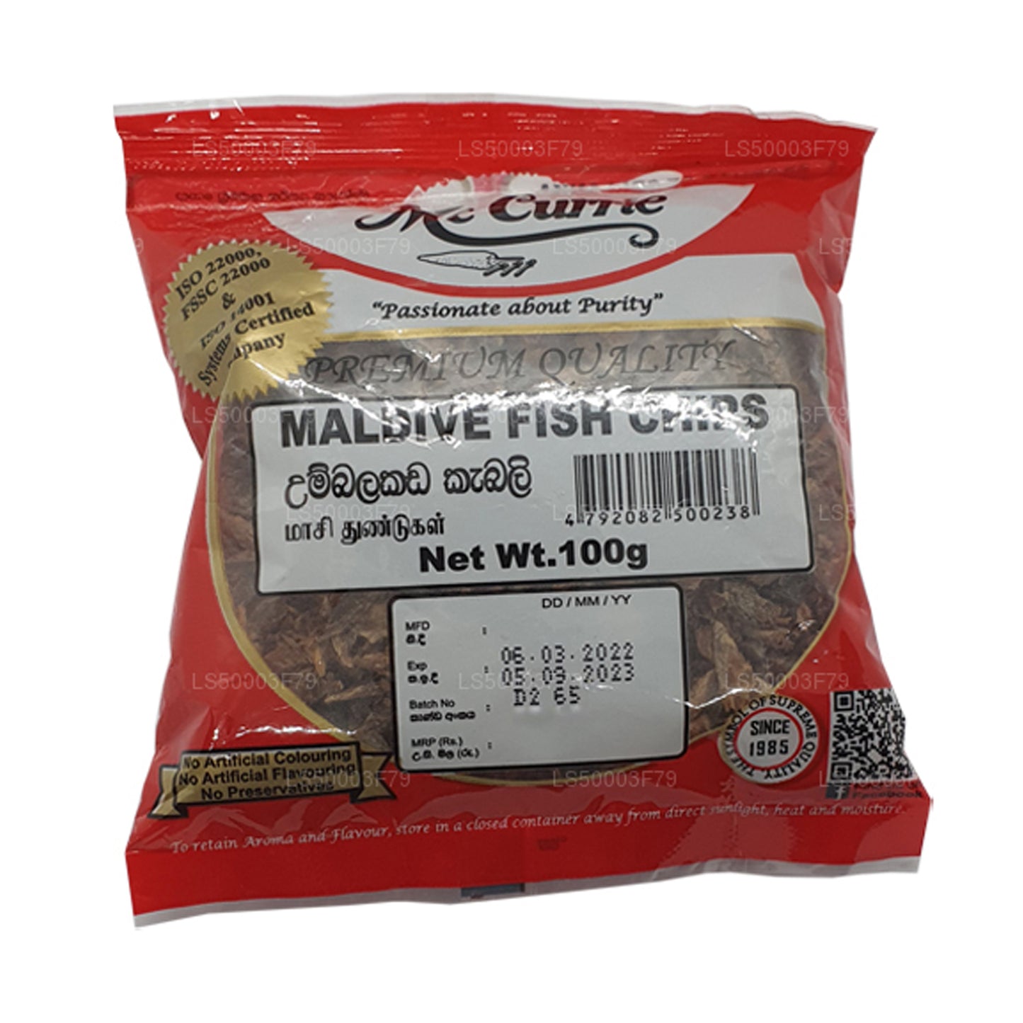 Mc Currie Maldiivi Kala Chips (100g)