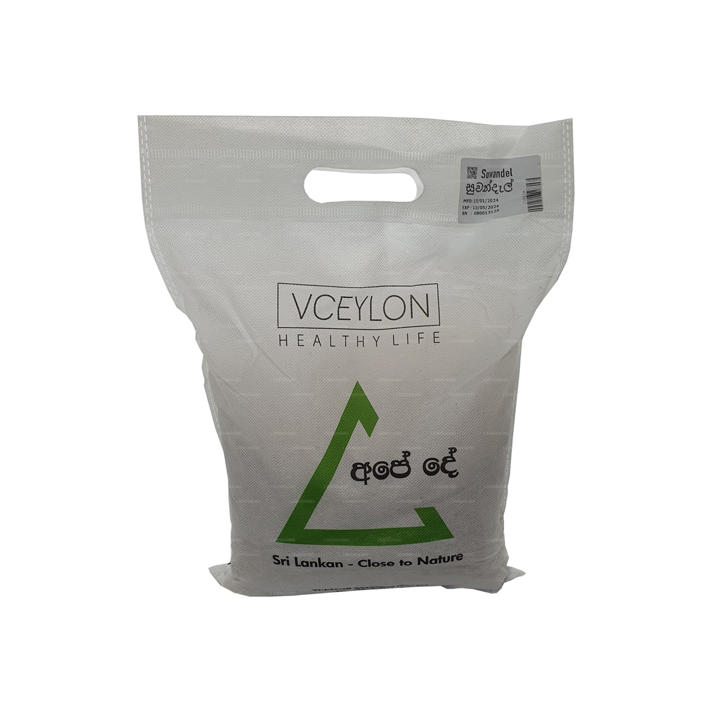 vCeylon Suwandel Rice (3kg)