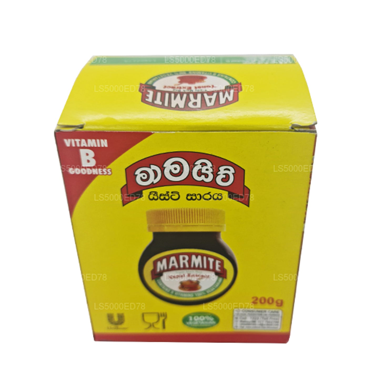 Marmite pärmiekstrakt (200g)