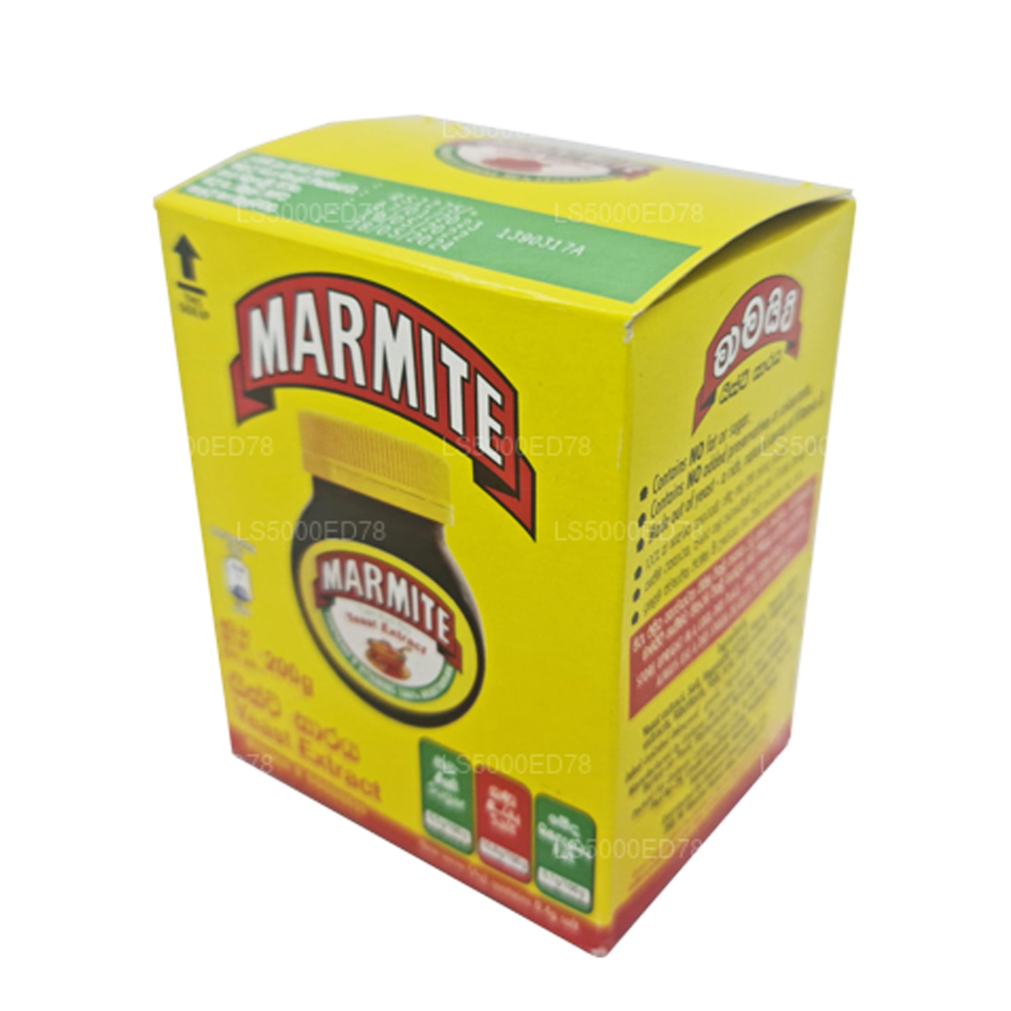 Marmite pärmiekstrakt (200g)