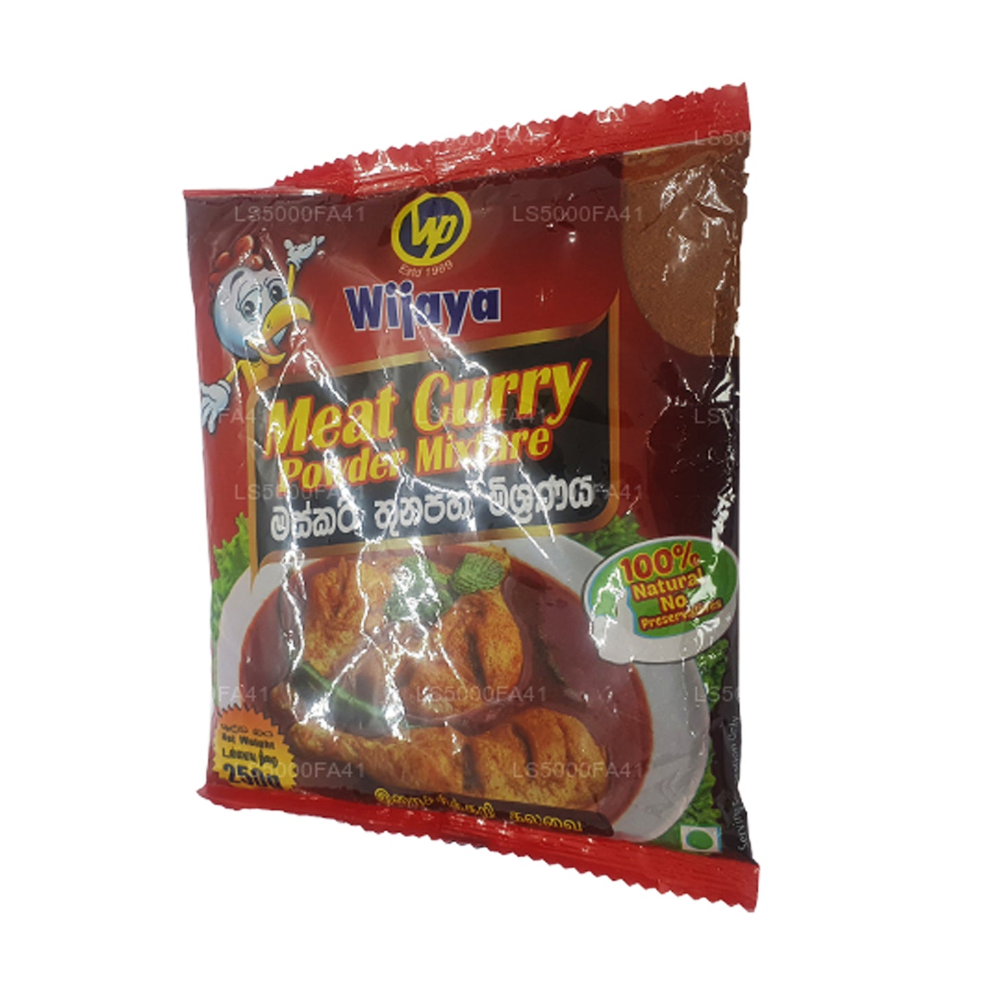 Wijaya liha karripulber (250g)