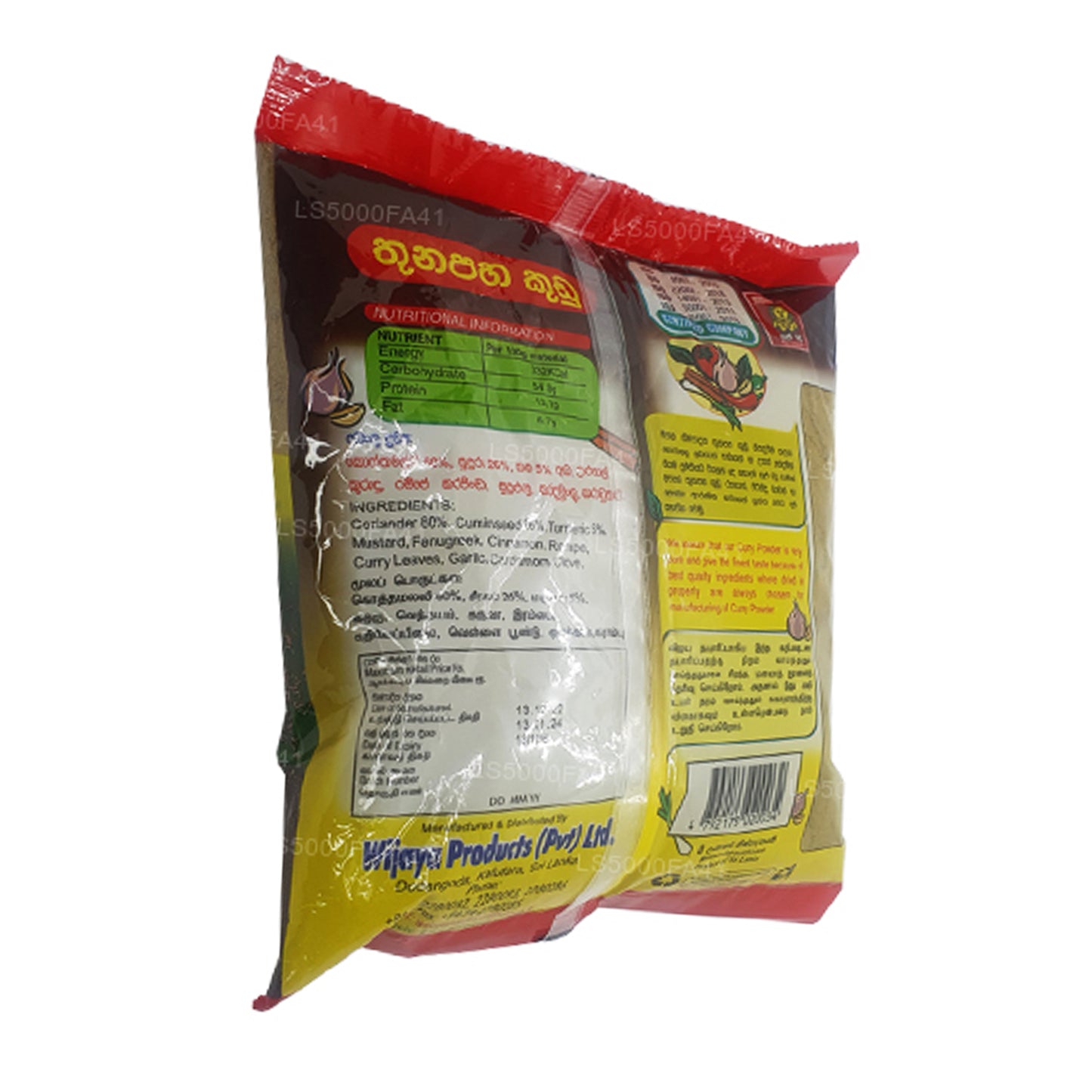 Wijaya liha karripulber (250g)