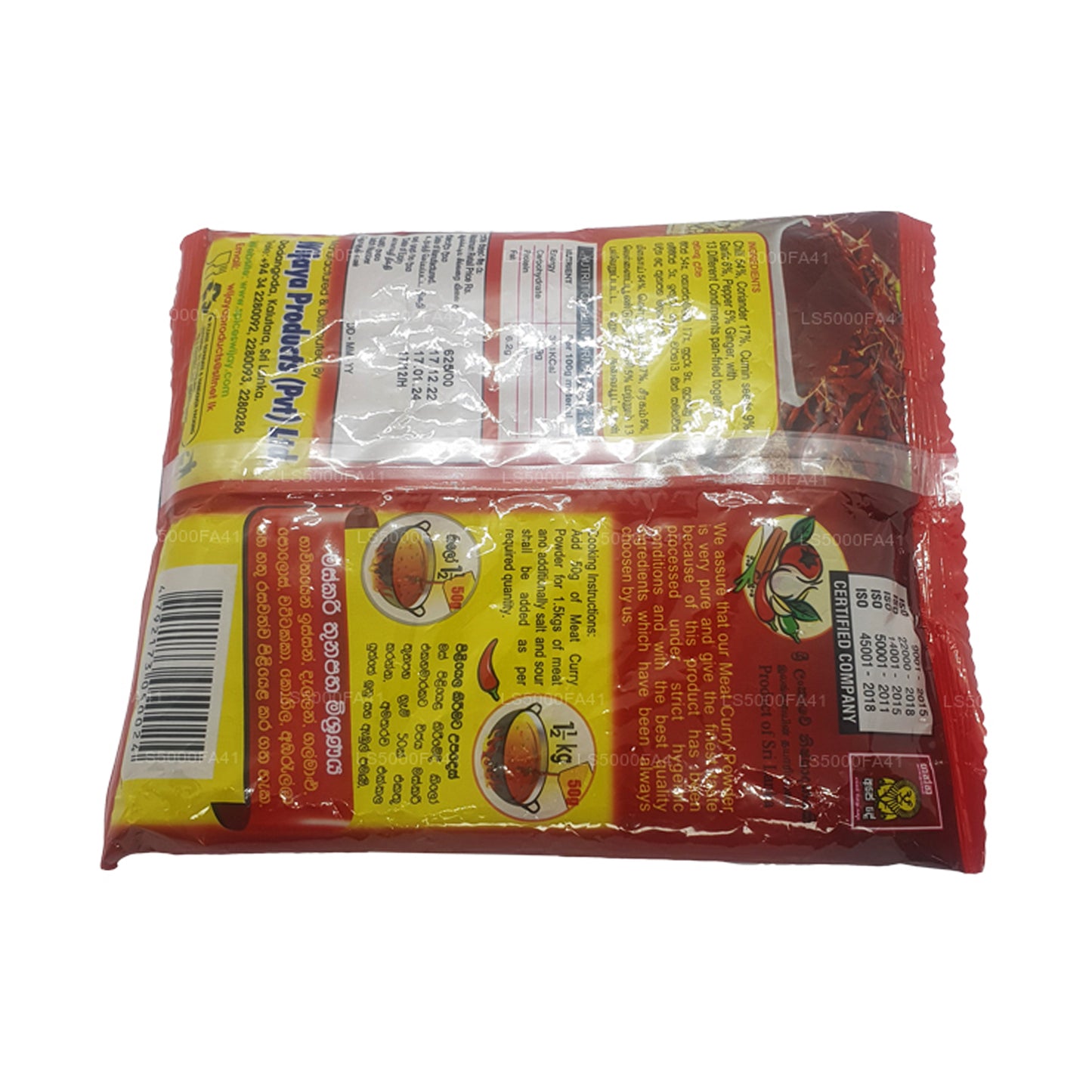 Wijaya liha karripulber (250g)