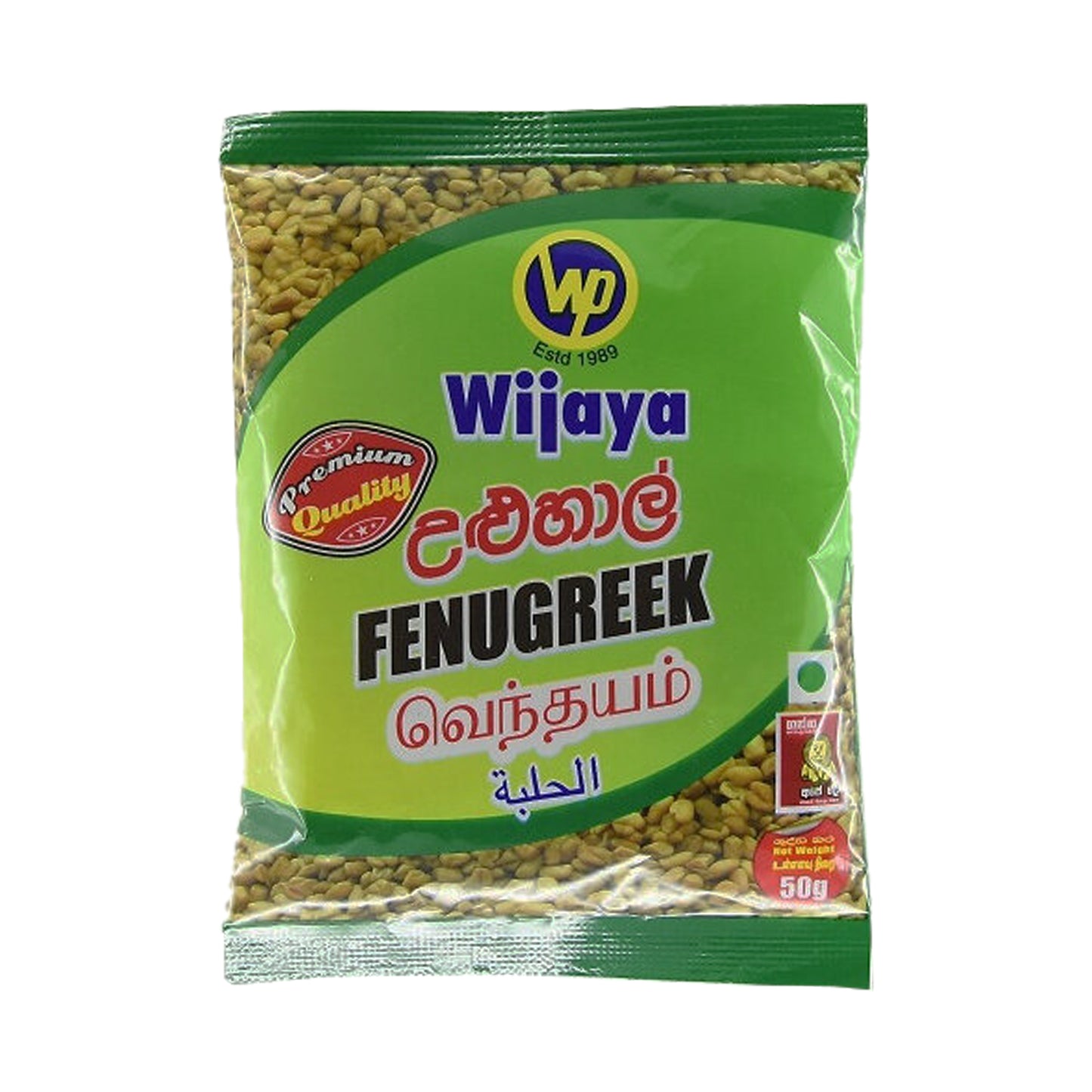 Wijaya Lambaläätse Seemned (50g)