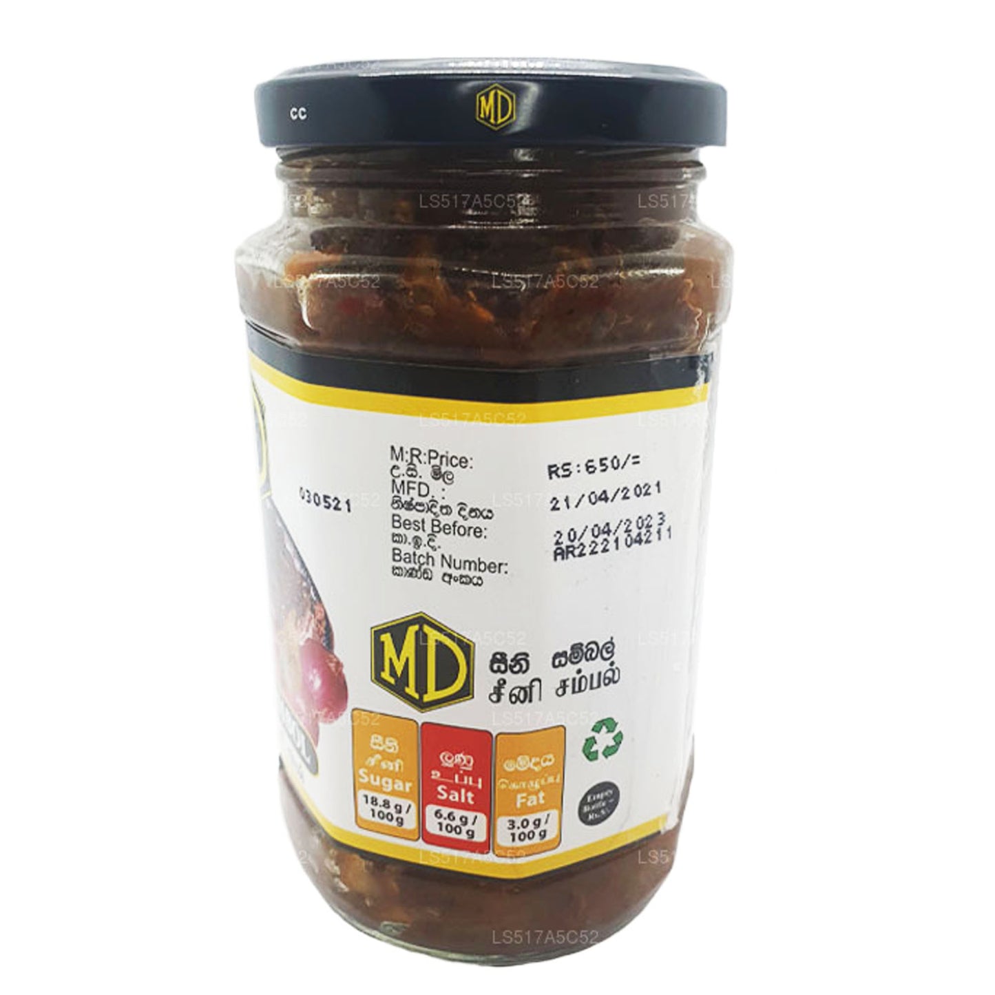 MD Seeni Sambol (400g)