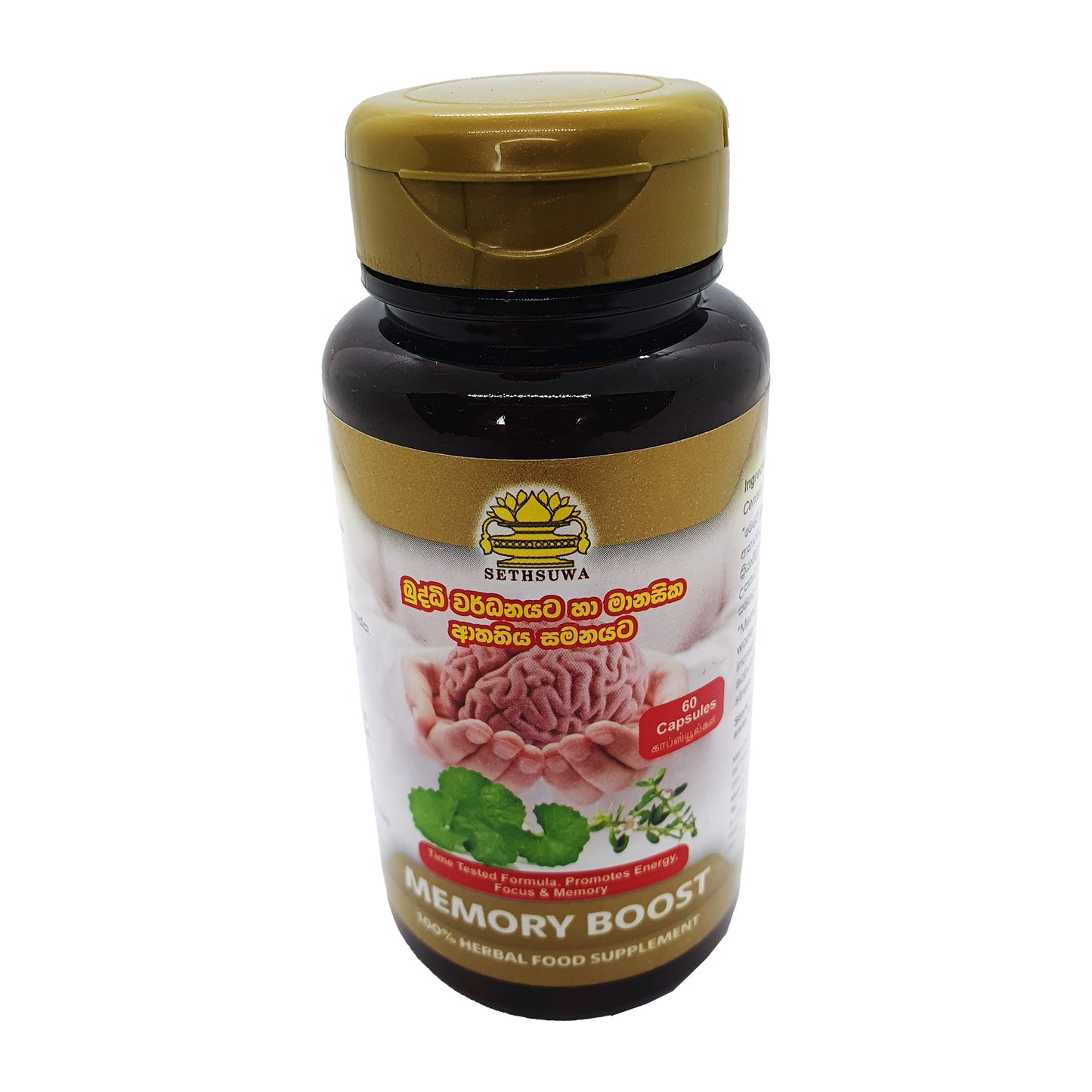 Sethsuwa Memory Boost (60 Capsules)