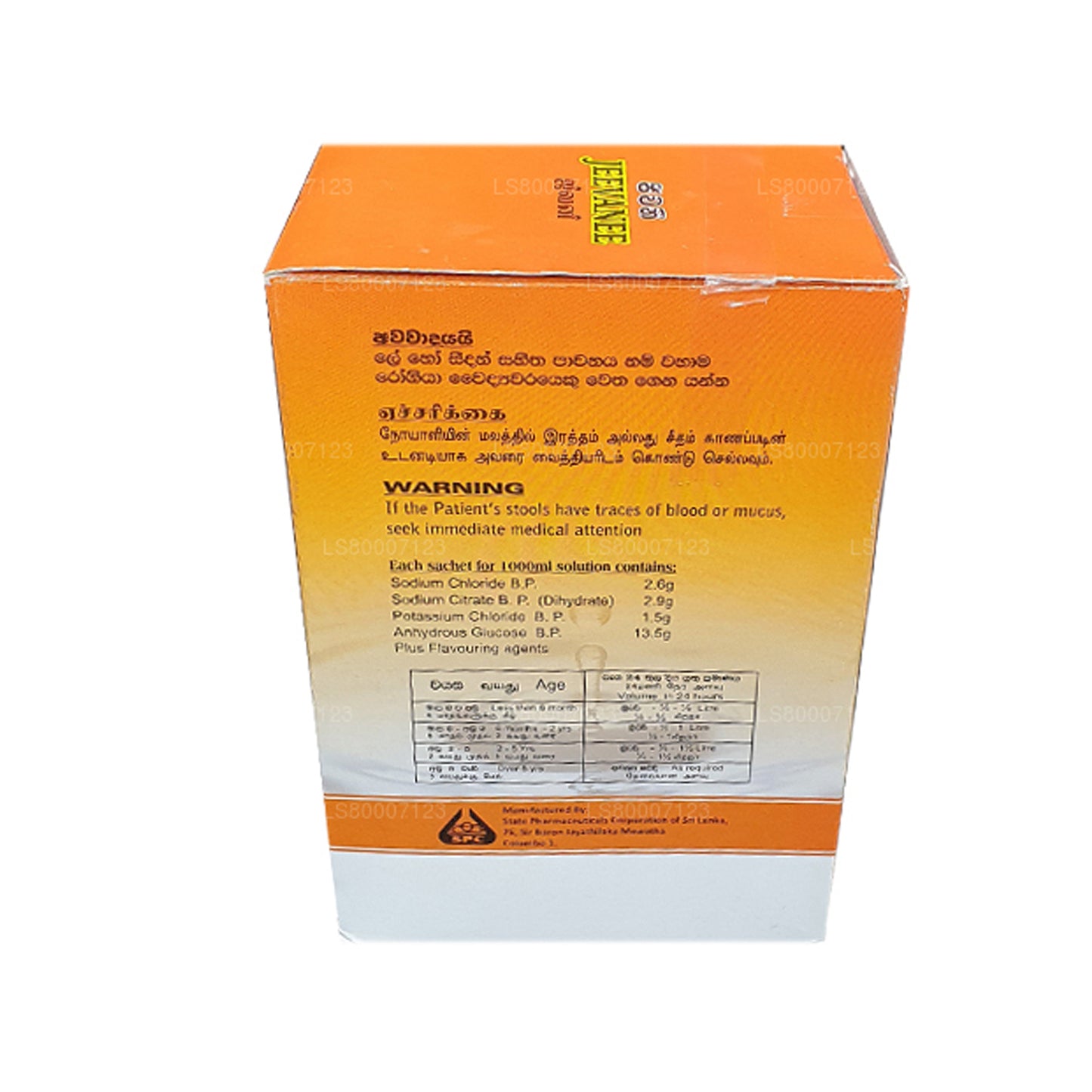 Jeevanee apelsinimaitselised suukaudsed rehüdratsioonsoolad (25 kotikest)