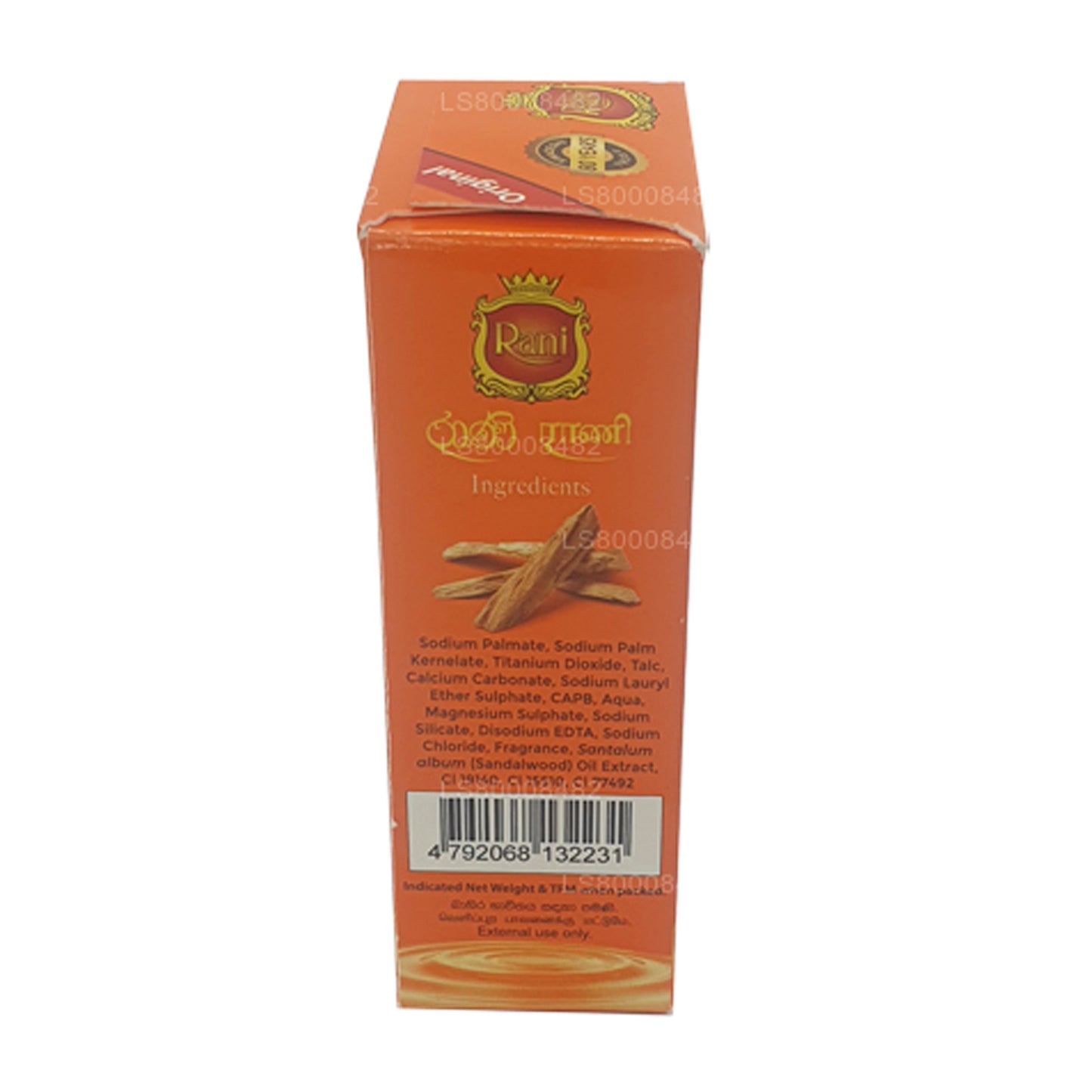 Swadeshi Rani sandlipuu seep (90g)