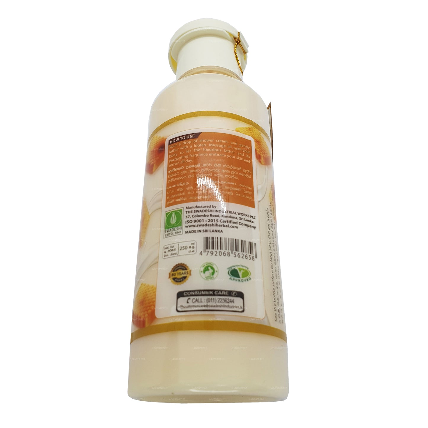 Swadeshi Rani Sandalwood Dušikreem piima, mesi ja kurkumiga (250ml)