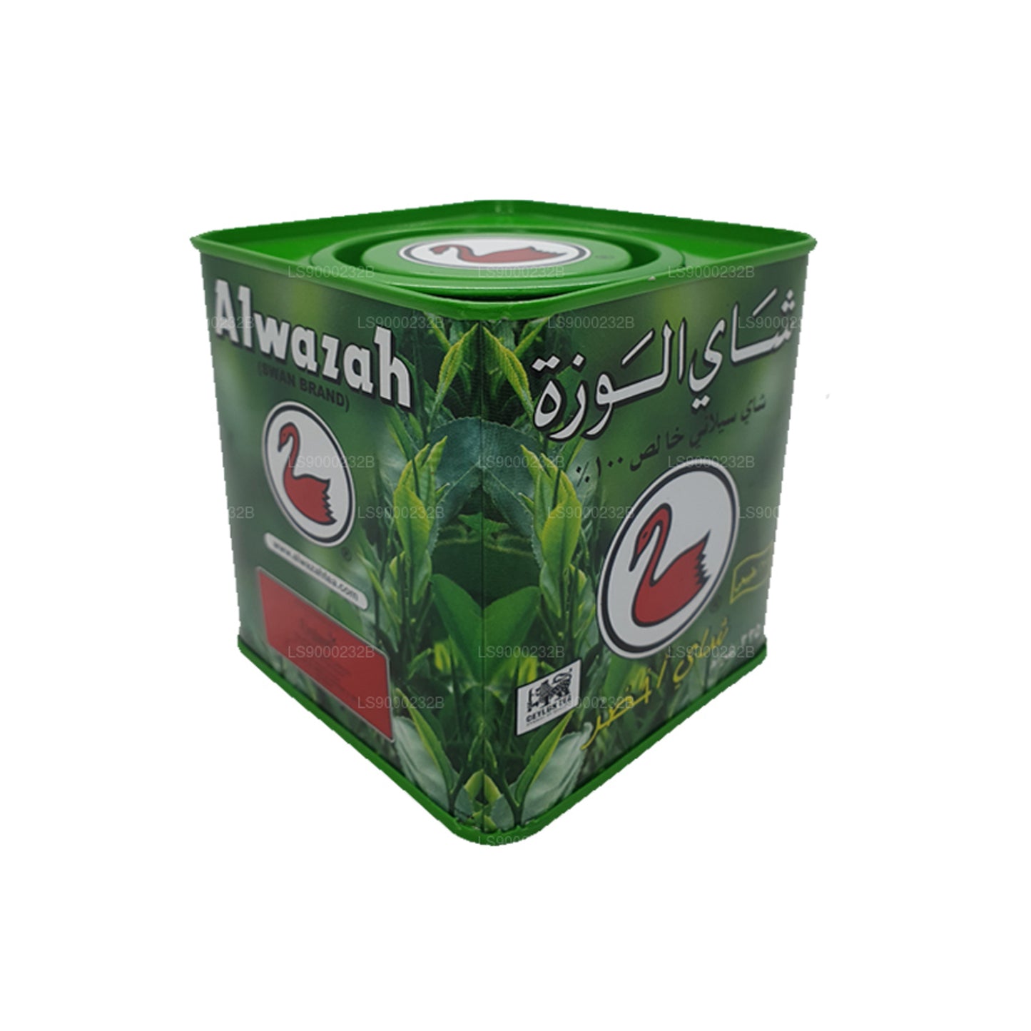 Alwazah Puhas Tseiloni roheline tee (225g)