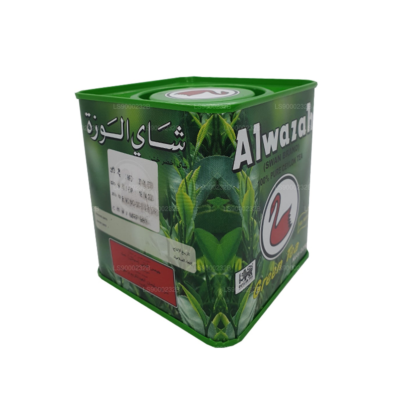 Alwazah Puhas Tseiloni roheline tee (225g)