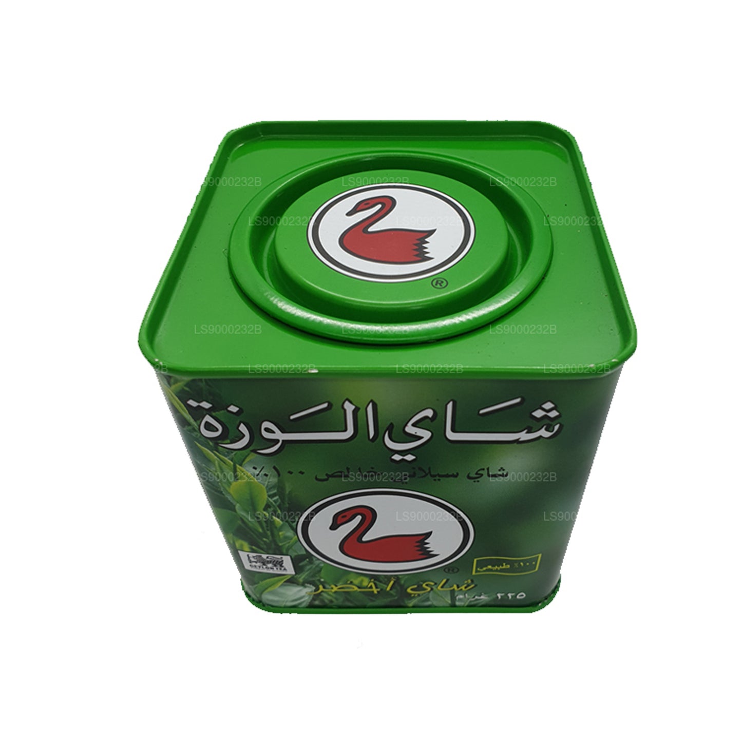 Alwazah Puhas Tseiloni roheline tee (225g)