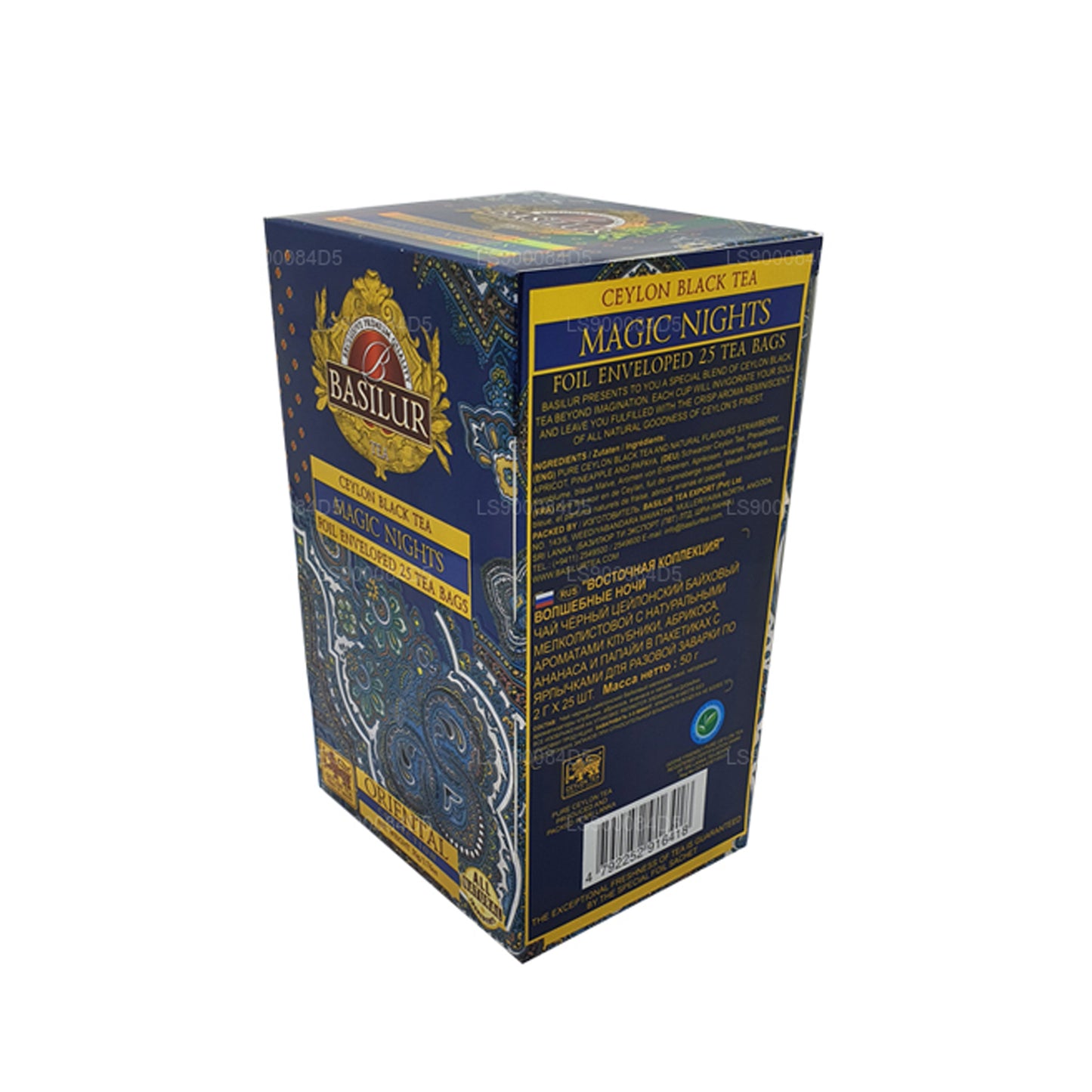 Basilur Oriental „Magic Nights” (50g) 25 tee kotid