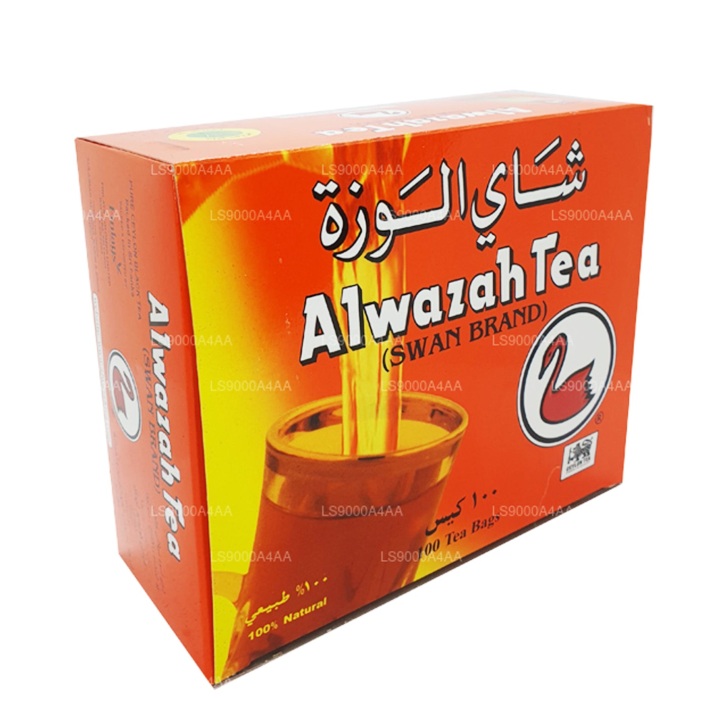 Alwazah Pure Tseiloni must tee 100 tee kotid (200g)