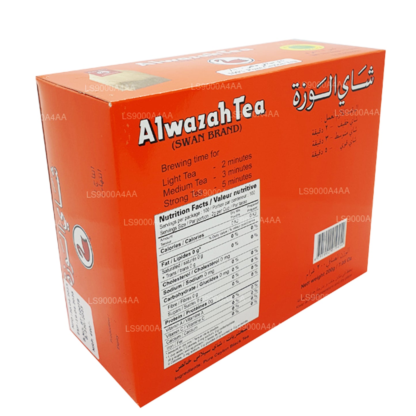 Alwazah Pure Tseiloni must tee 100 tee kotid (200g)