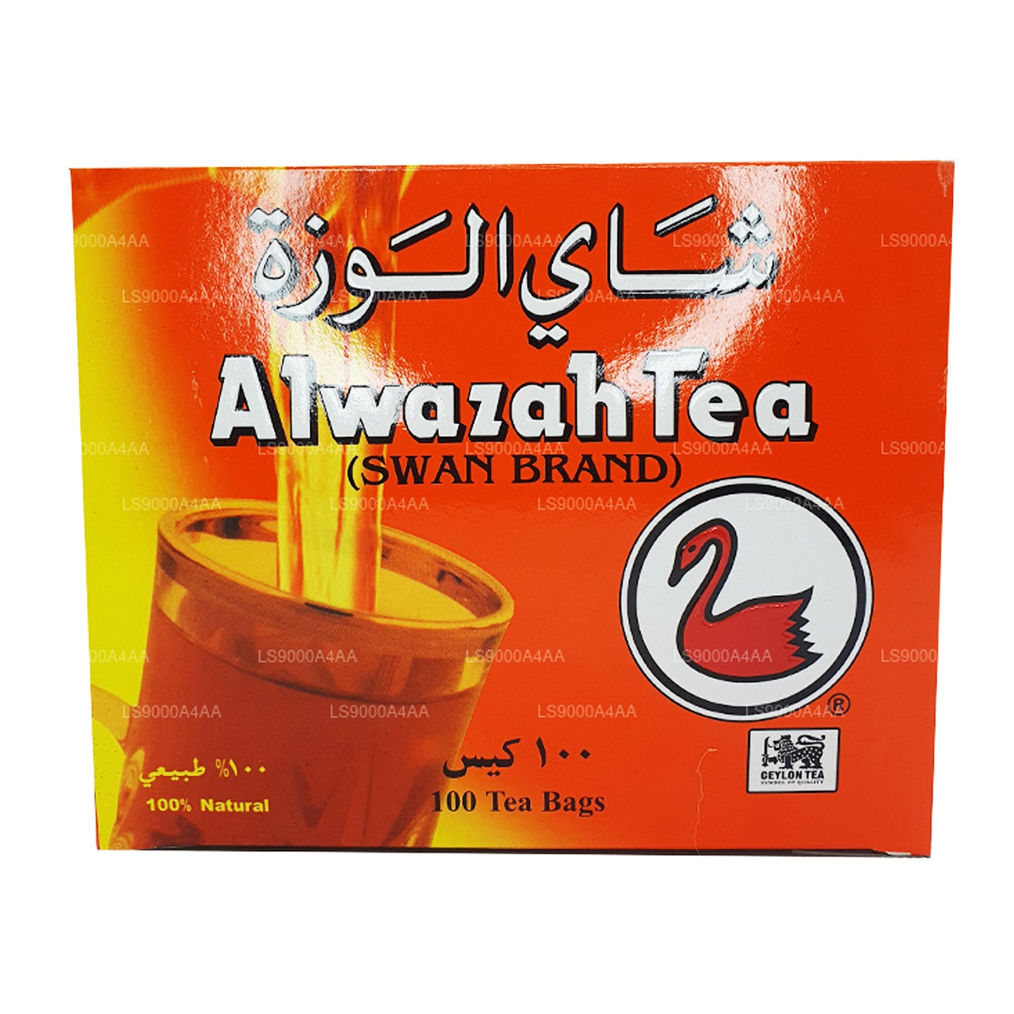 Alwazah Pure Tseiloni must tee 100 tee kotid (200g)