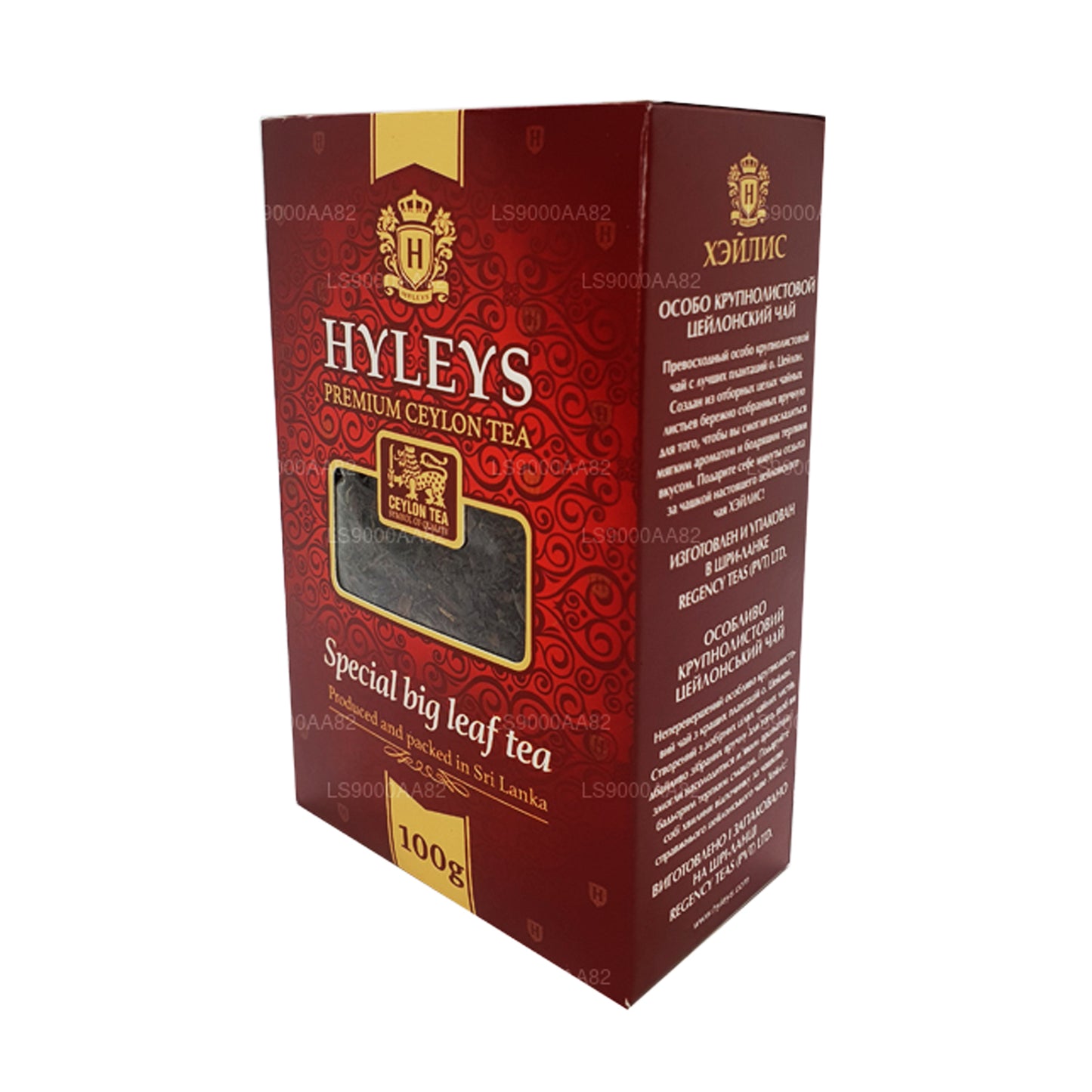 HYLEYS Eriline Suur Lehttee (100g)