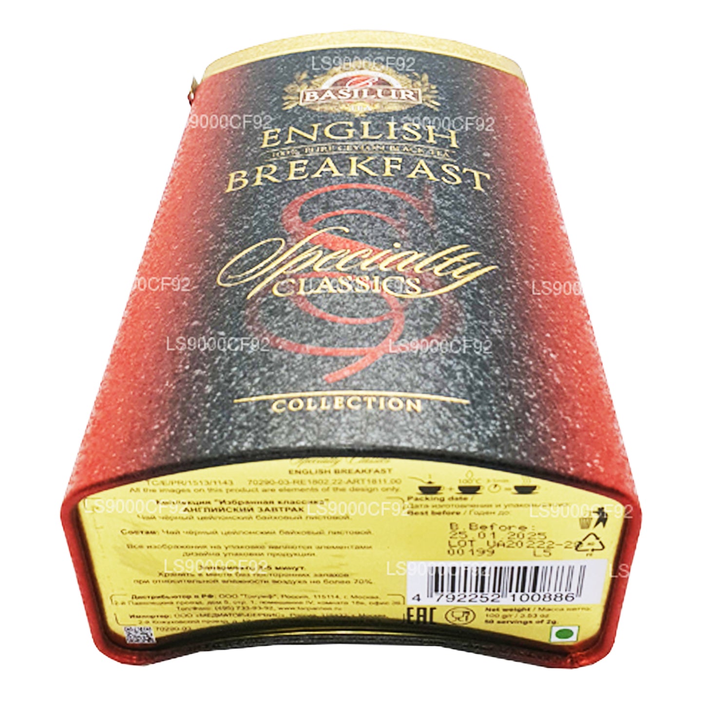 Basilur Specialty Classics inglise hommikusöök (100g)