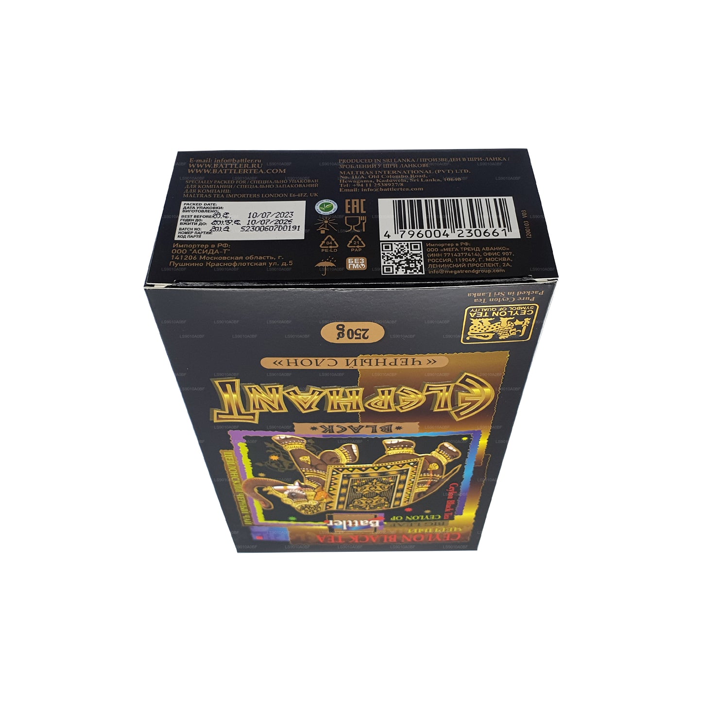 Battler Black Elephant (250g) Lahtise lehtede tee