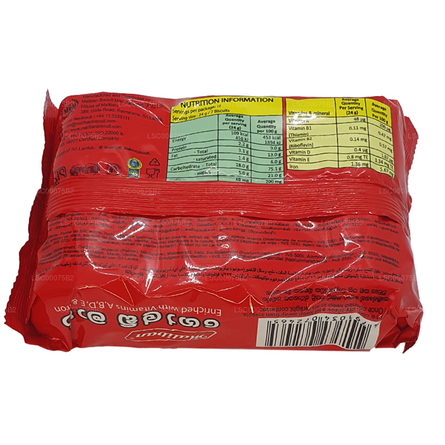 Maliban Gold Marie (240g)