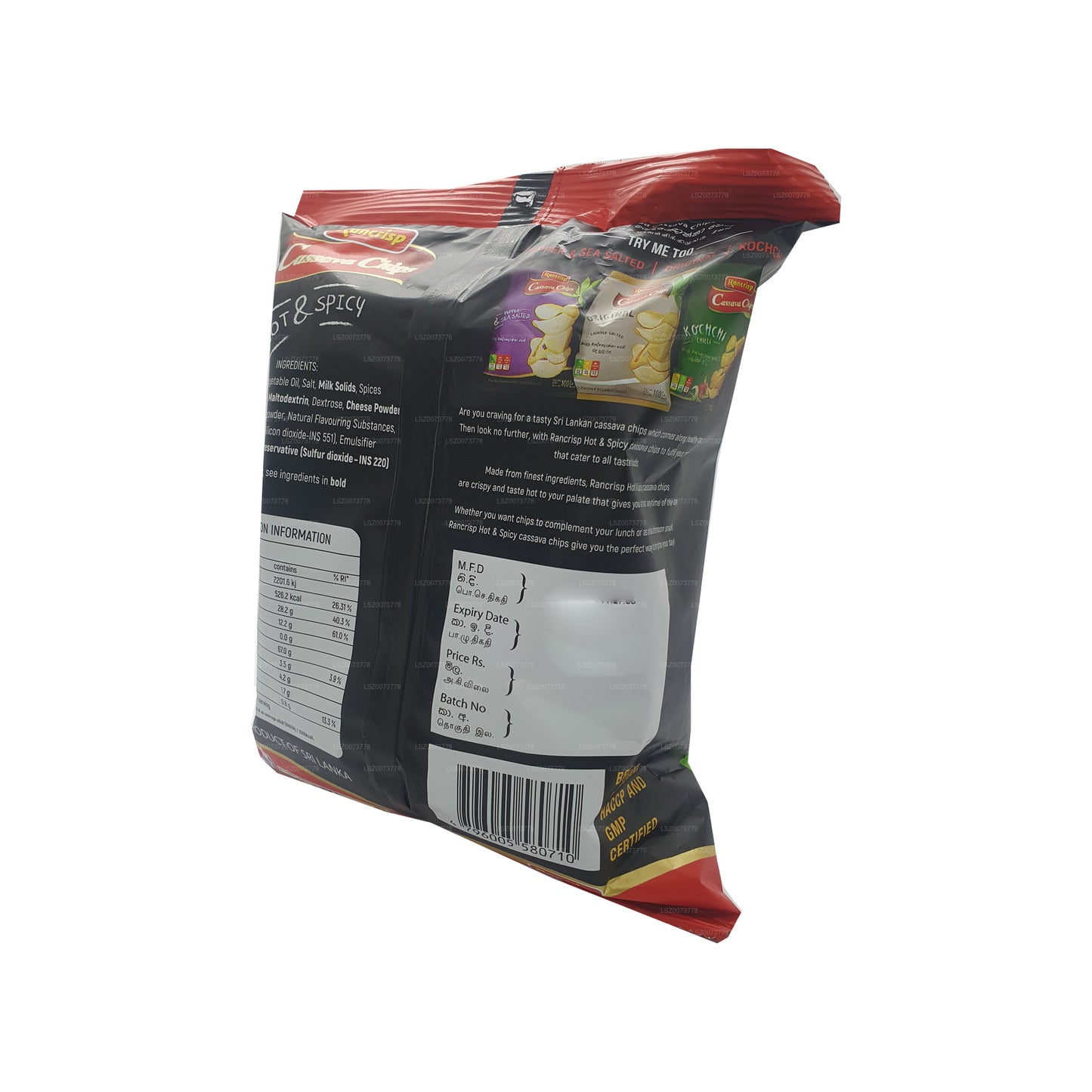 Cassava Chips (100g)