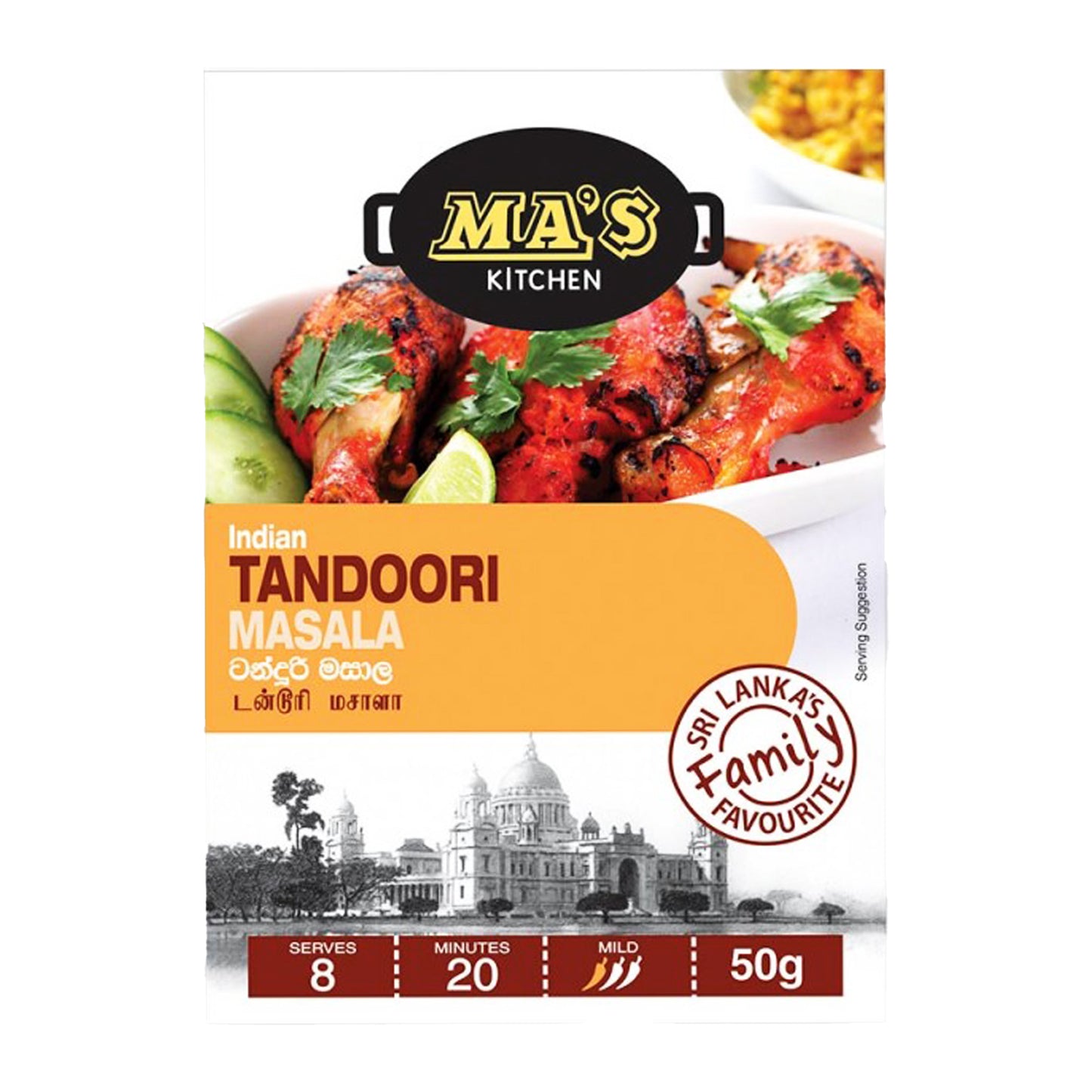 MA Köök Köök Tandoori Masala (50g)