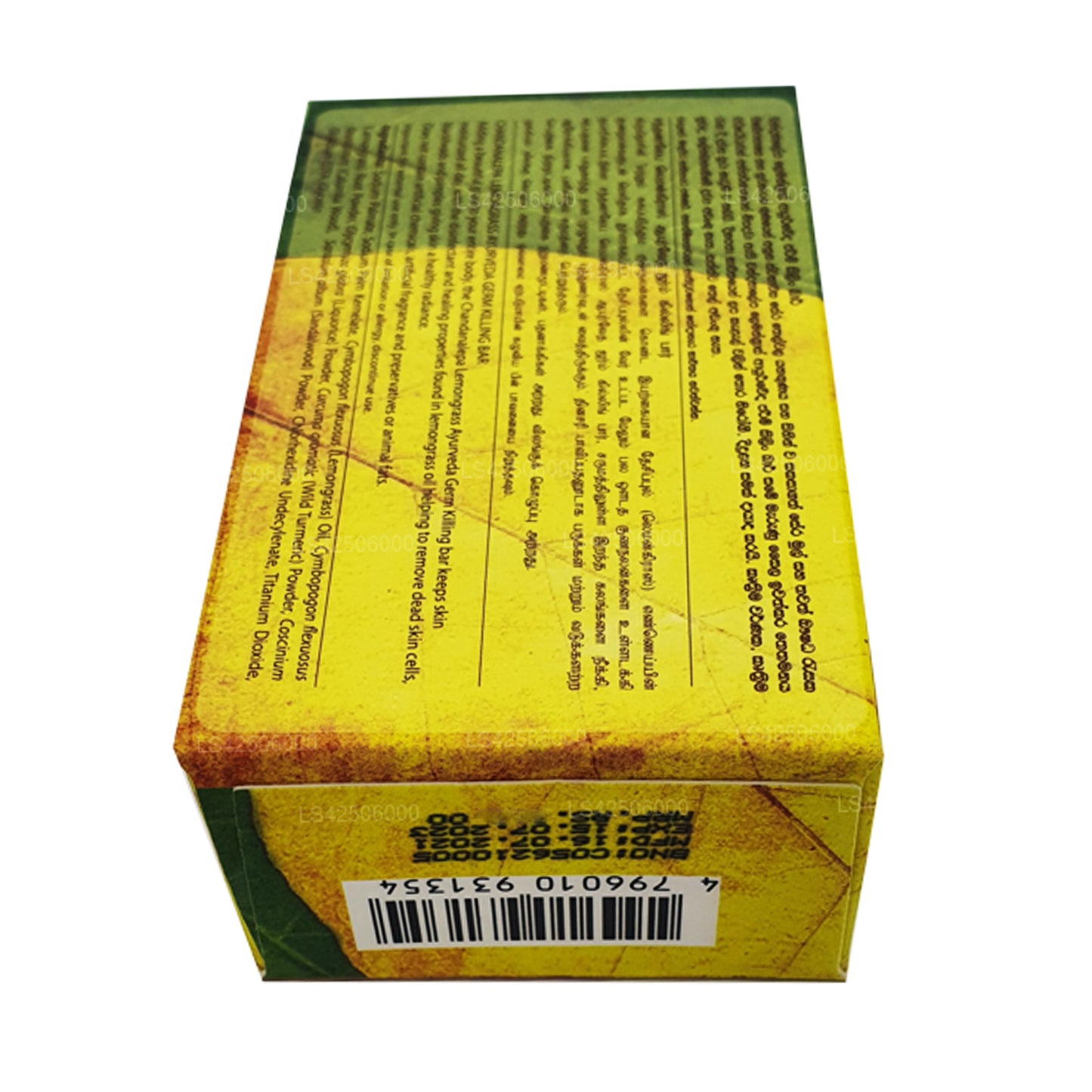 Chandanalepa Lemongrass Ayurveda idu tapmine Seep (100g)