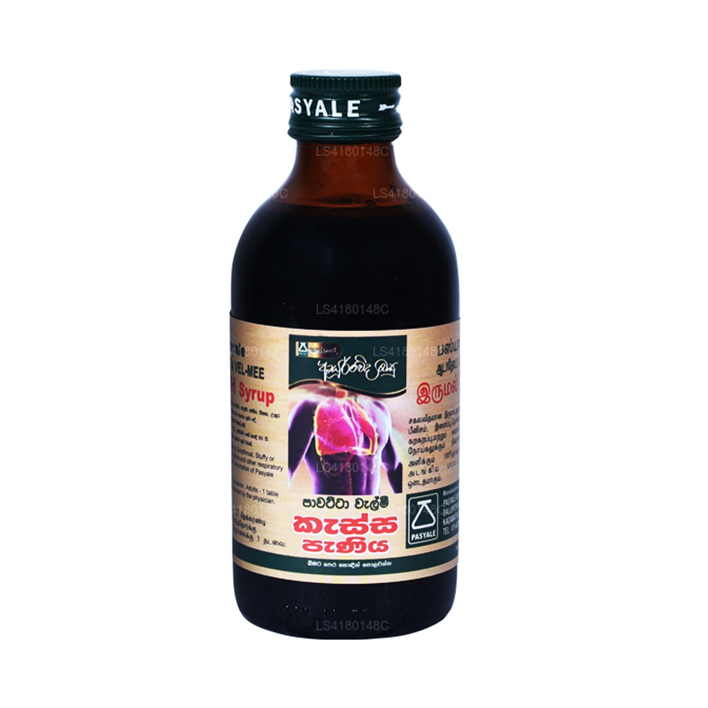 Pasyale köha siirup (375ml)