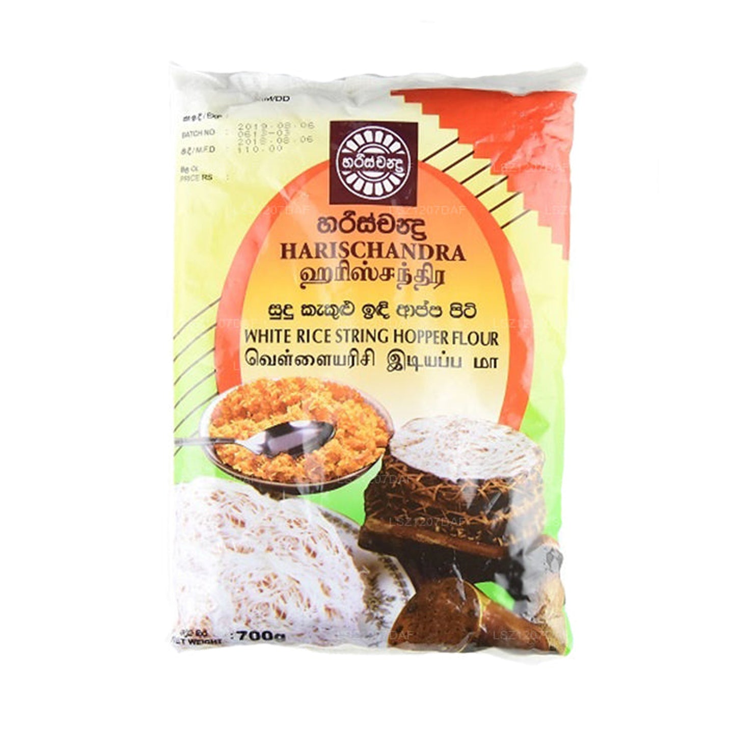 Harischandra valge riis string punker jahu (700g)