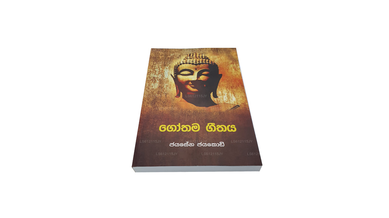 Gothama Geethaya by Jayasena Jayakodi